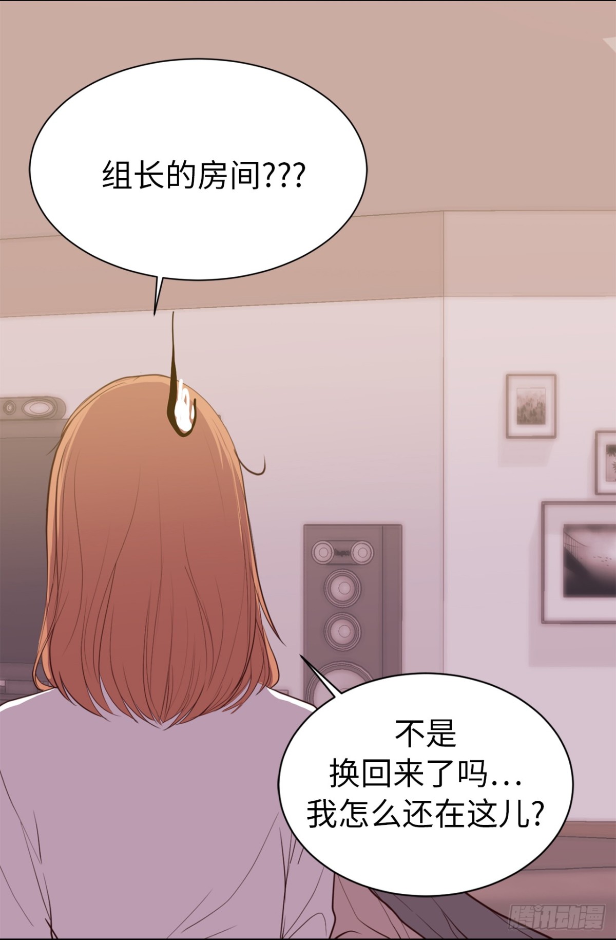 24.这就是元昊的贵人？-第25话