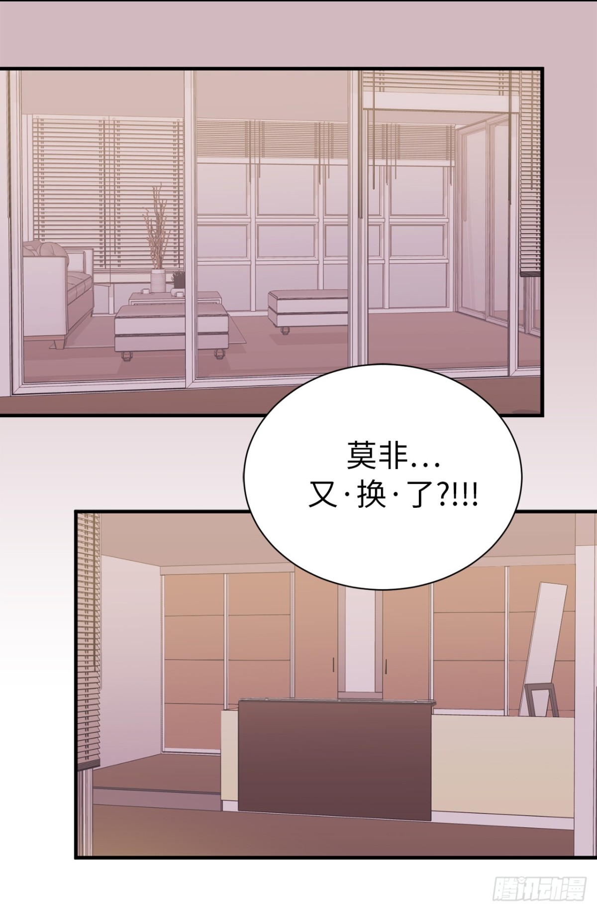 24.这就是元昊的贵人？-第25话