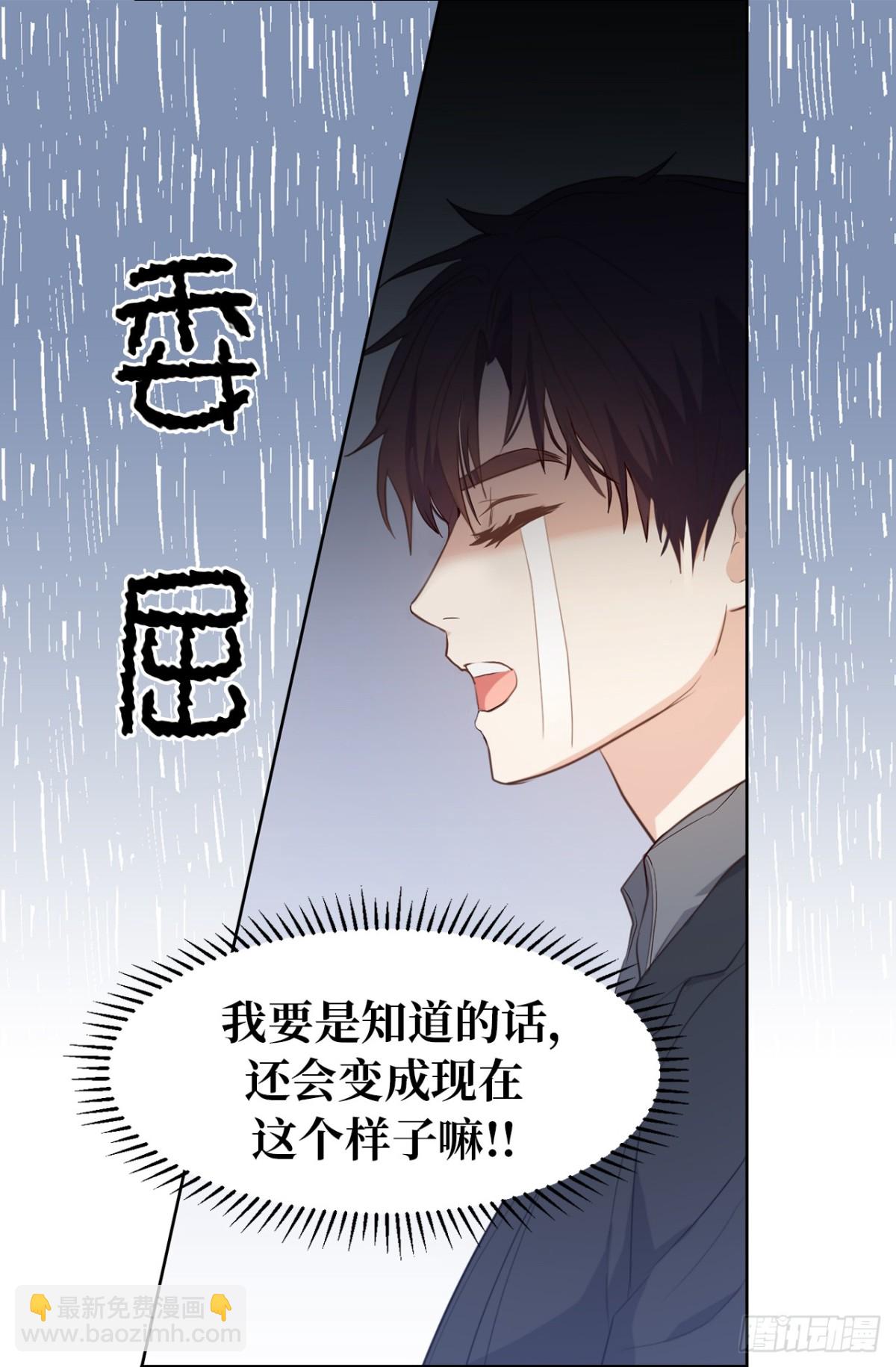 26.这女孩是谁啊？-第27话