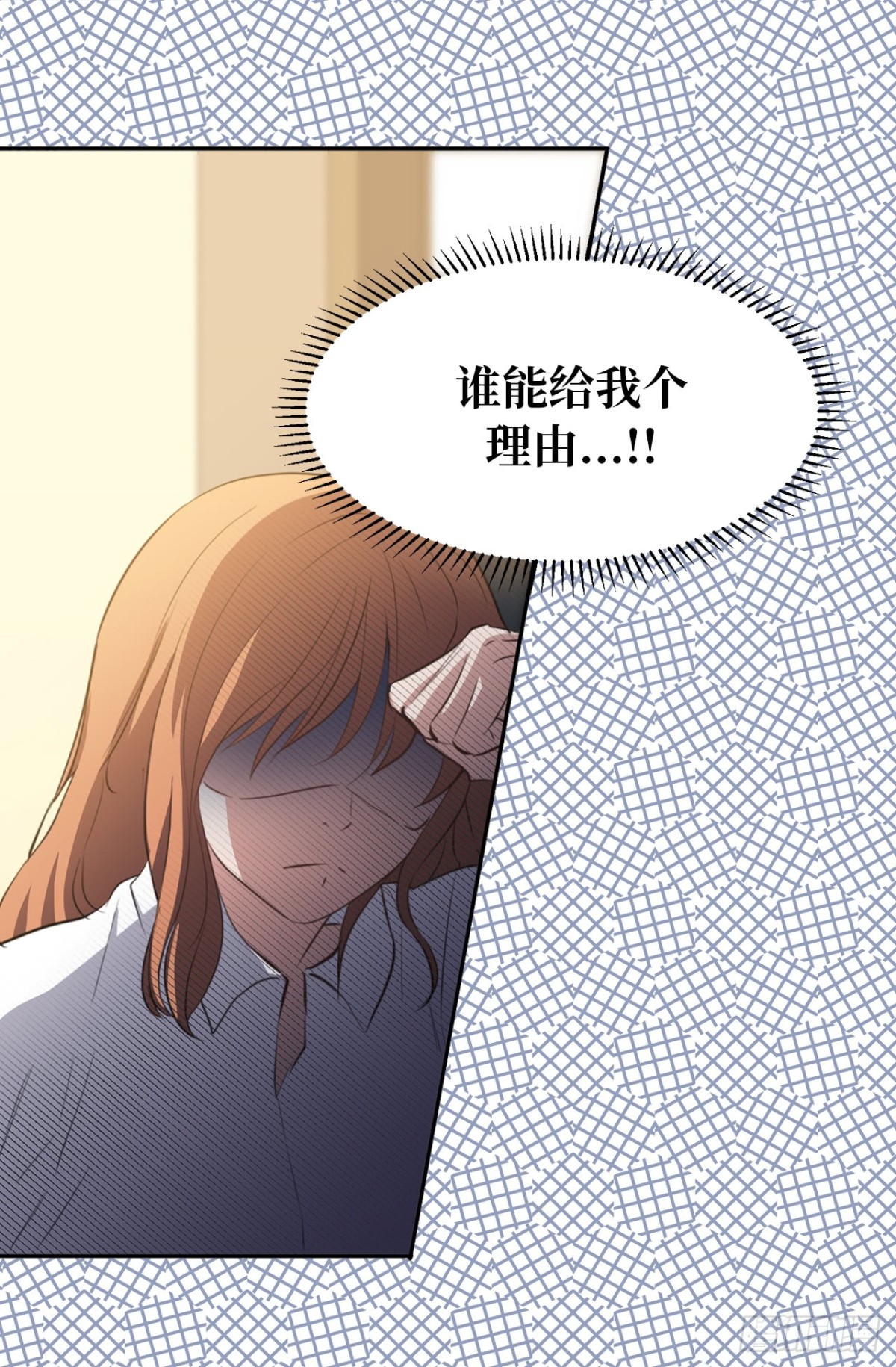26.这女孩是谁啊？-第27话