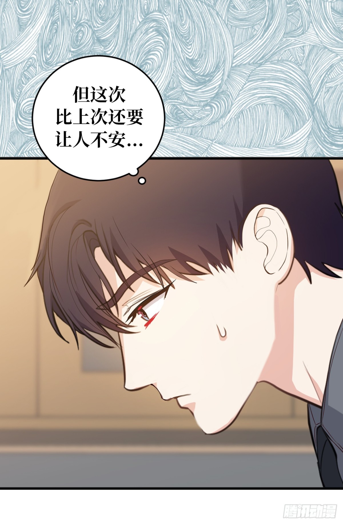 26.这女孩是谁啊？-第27话