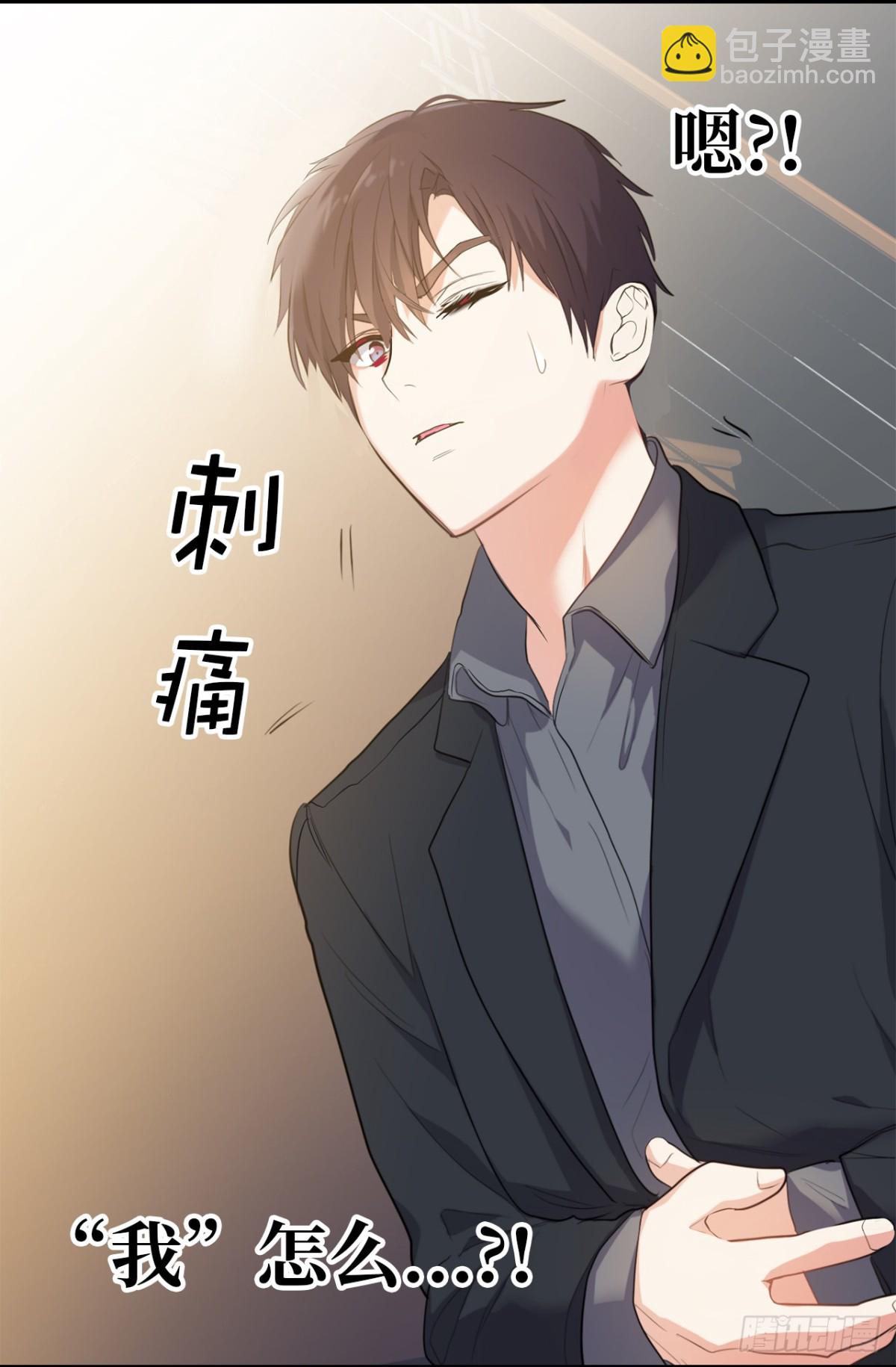 26.这女孩是谁啊？-第27话