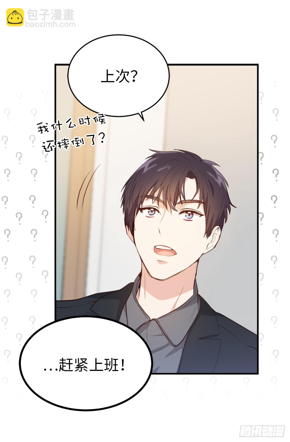 26.这女孩是谁啊？-第27话