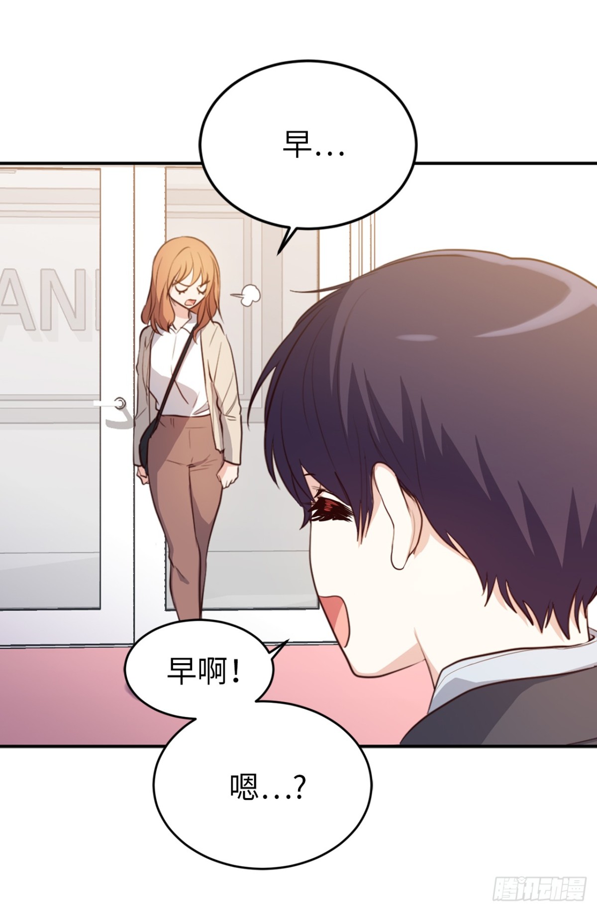 26.这女孩是谁啊？-第27话