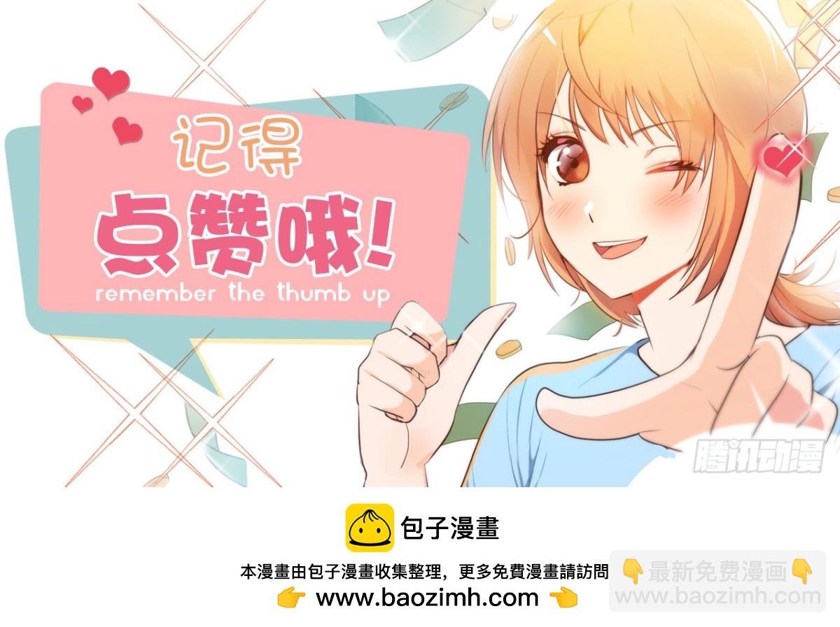 26.这女孩是谁啊？-第27话