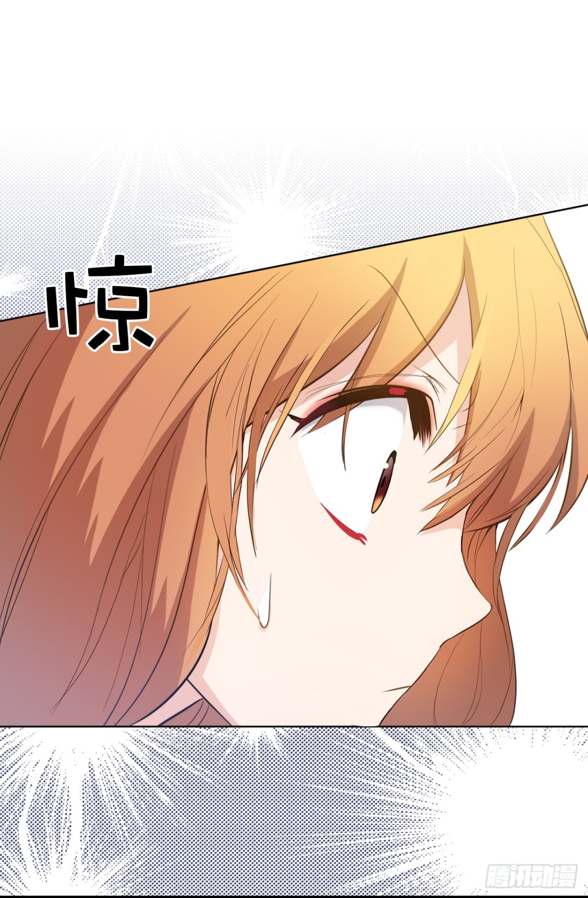 26.这女孩是谁啊？-第27话