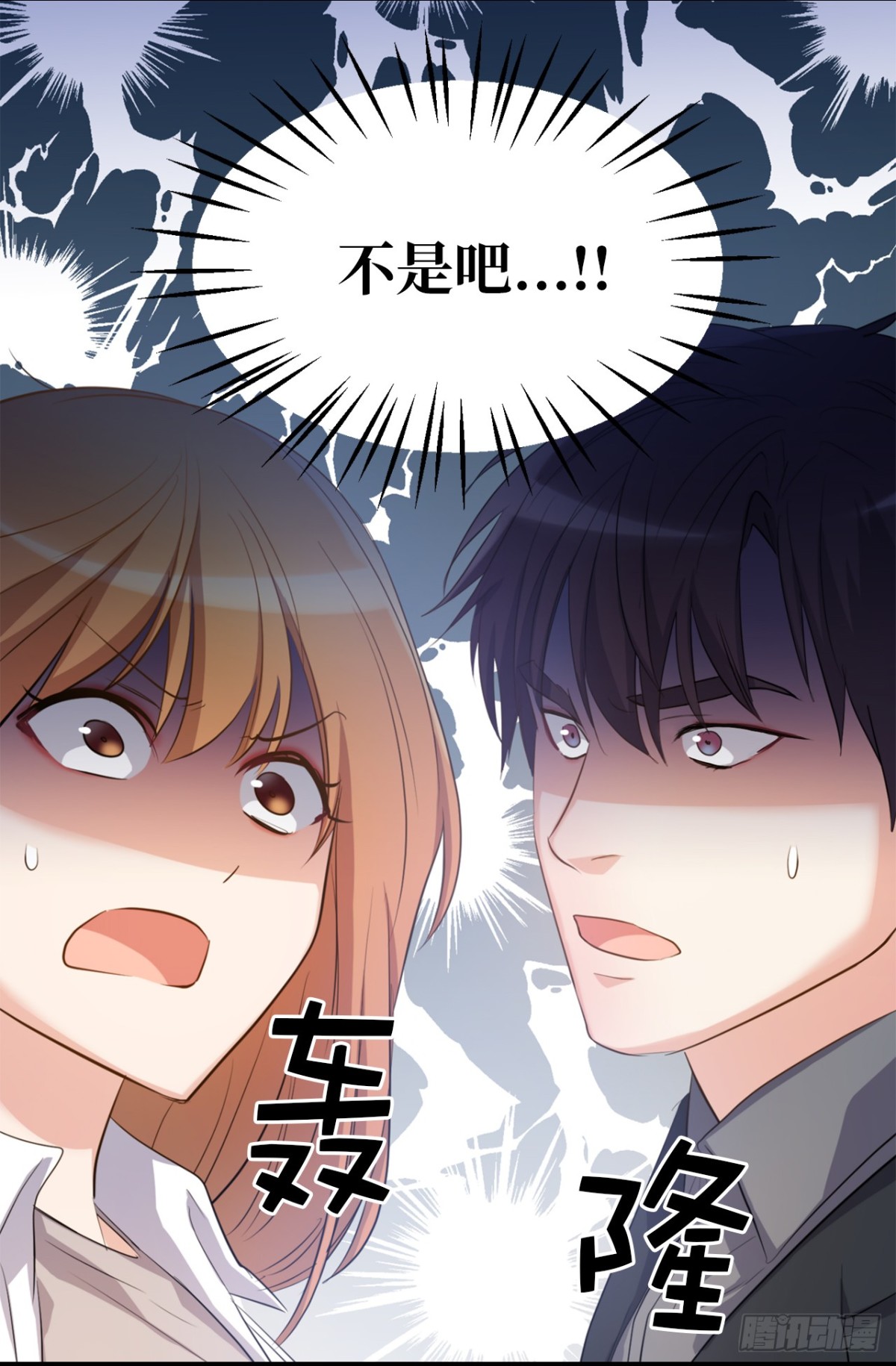 26.这女孩是谁啊？-第27话
