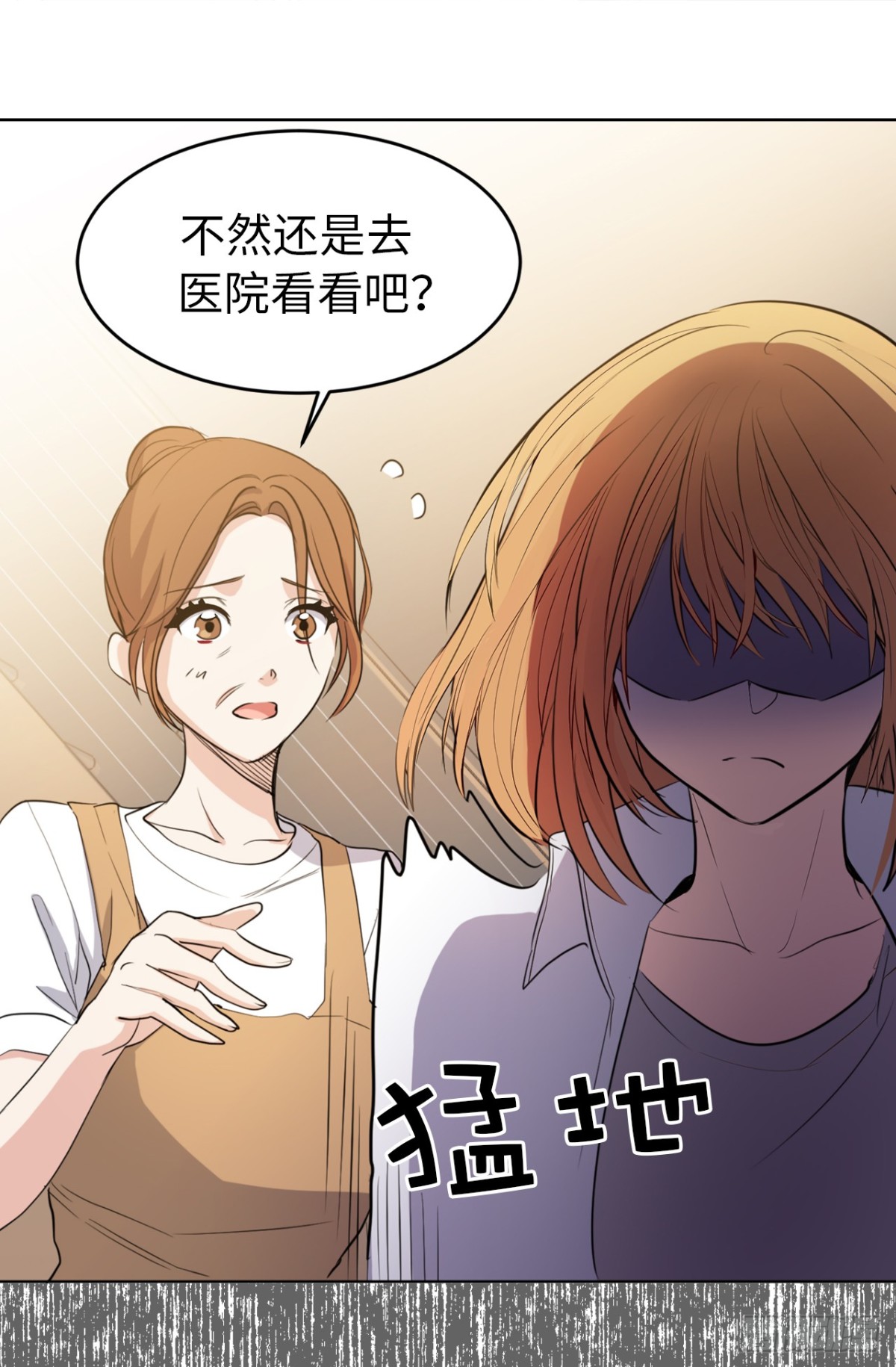 26.这女孩是谁啊？-第27话