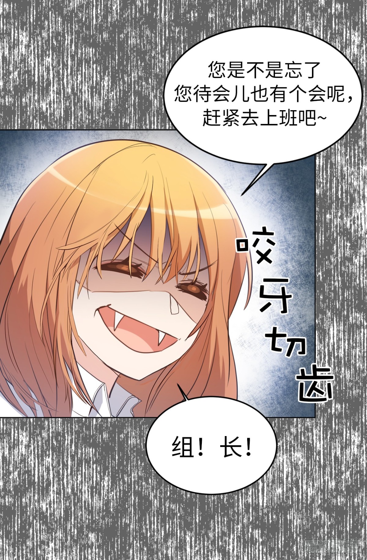 26.这女孩是谁啊？-第27话