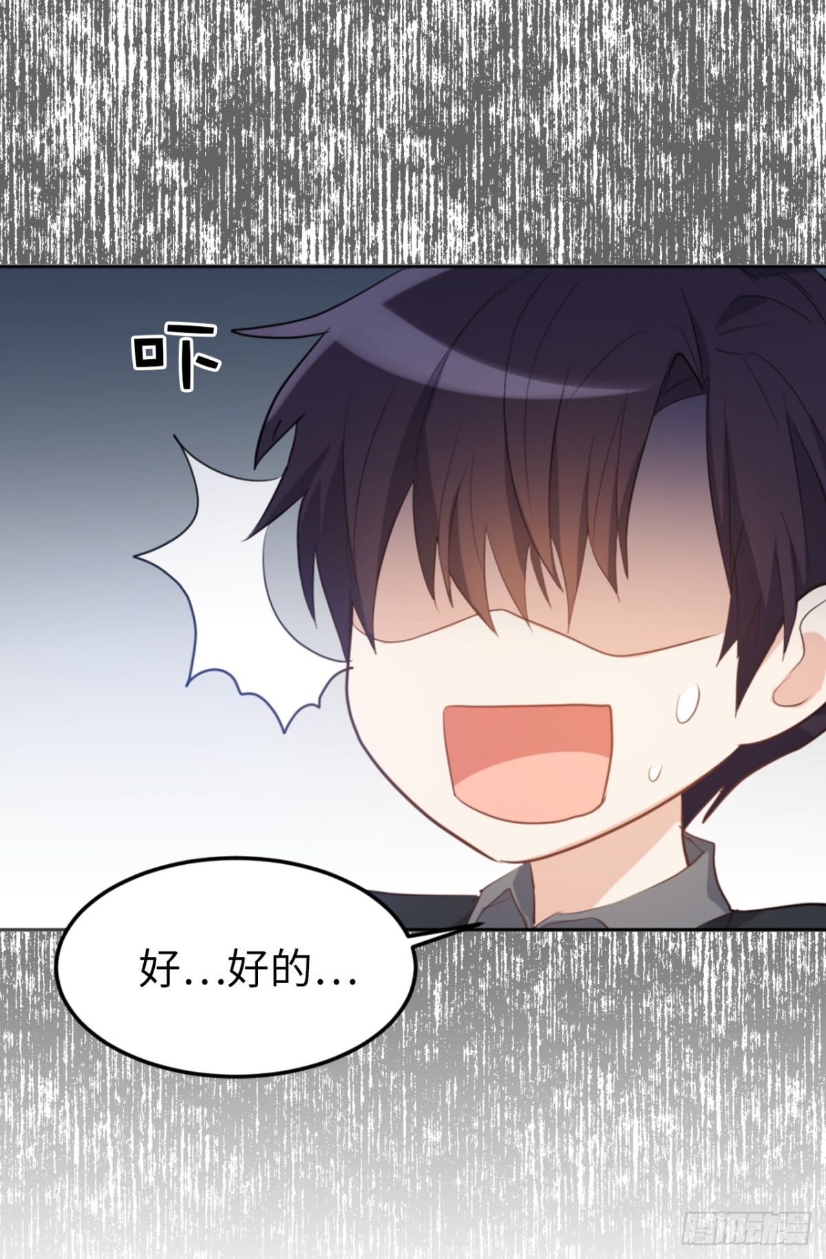 26.这女孩是谁啊？-第27话