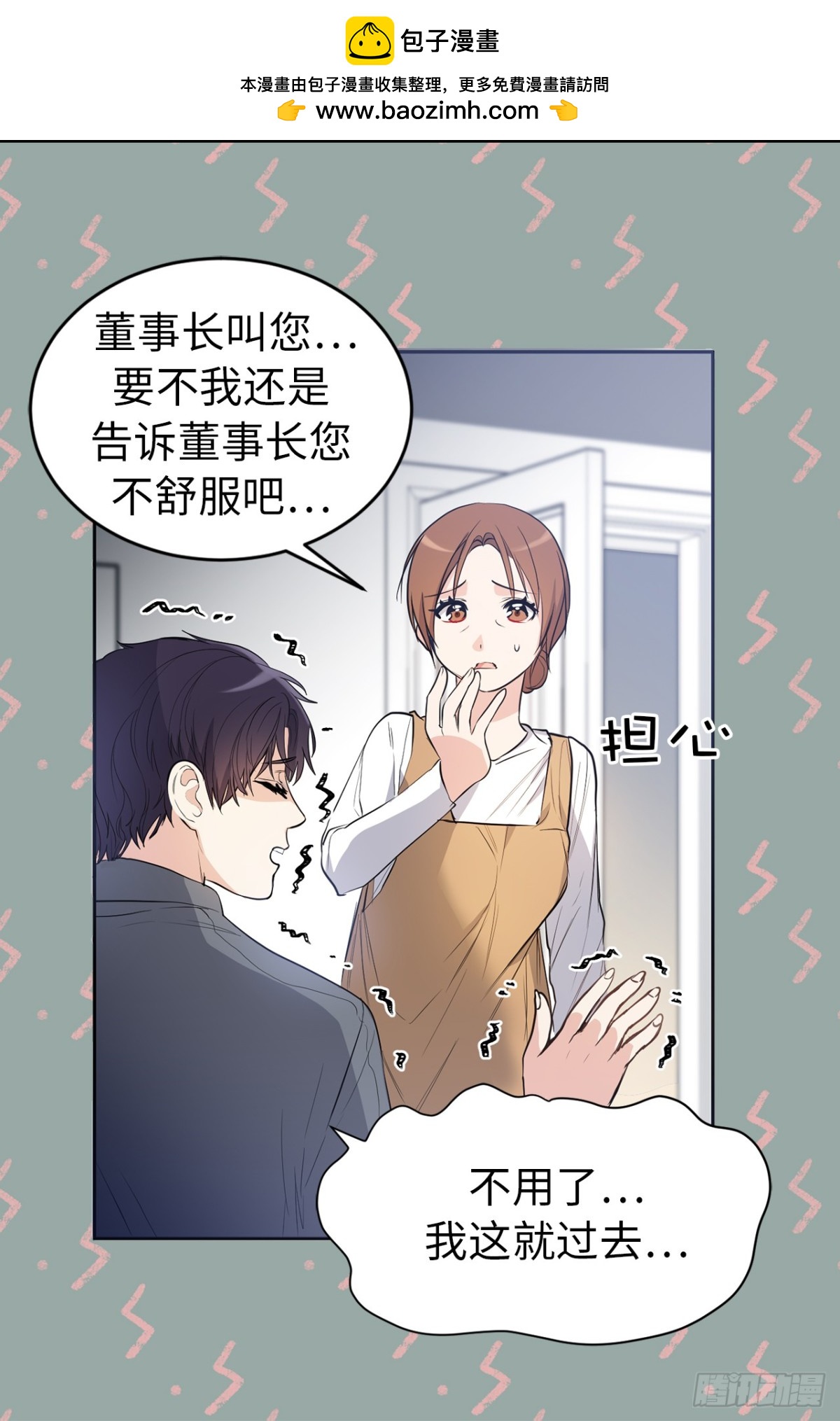 28.秘密被发现-第29话