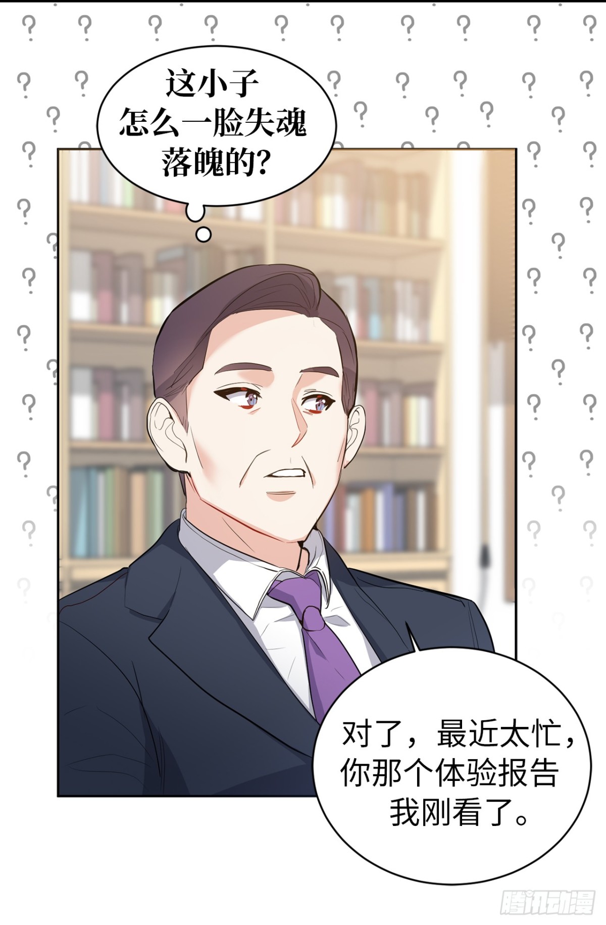 28.秘密被发现-第29话