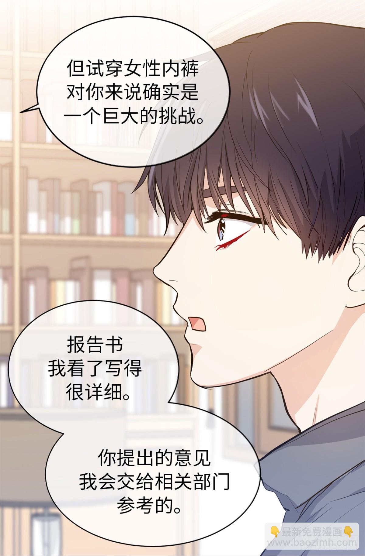 28.秘密被发现-第29话