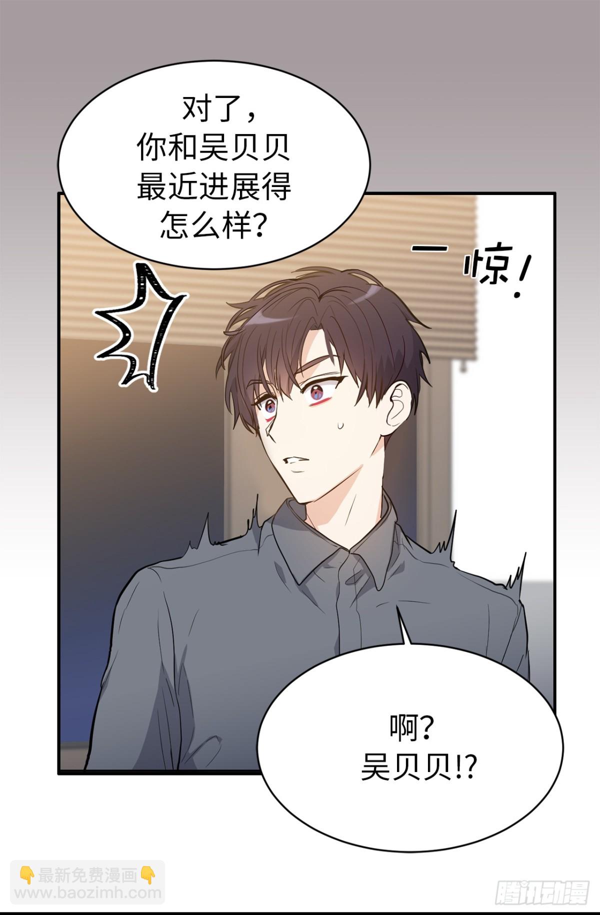 28.秘密被发现-第29话