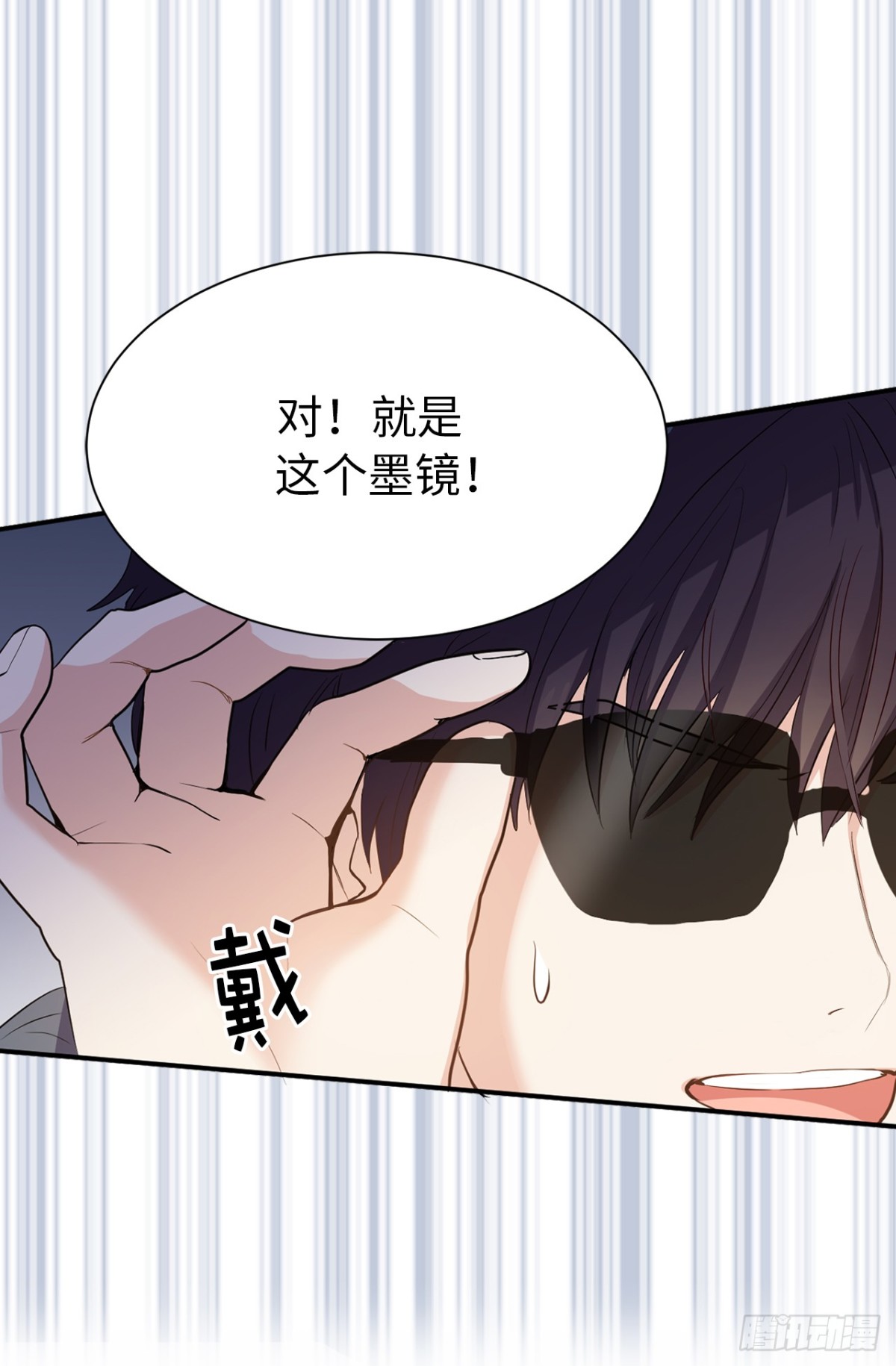 28.秘密被发现-第29话