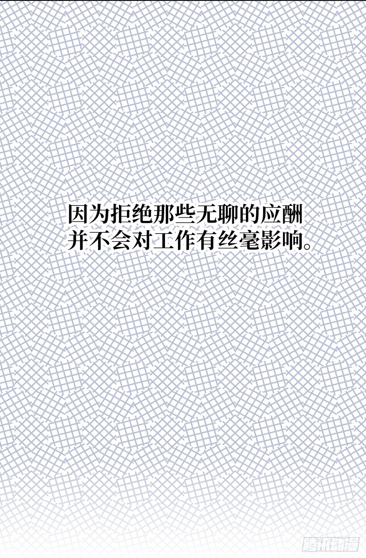 30.反常的两人-第31话