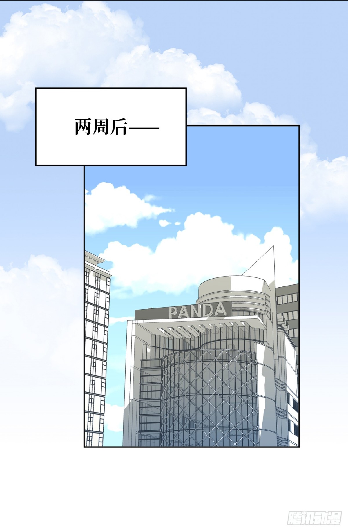 30.反常的两人-第31话