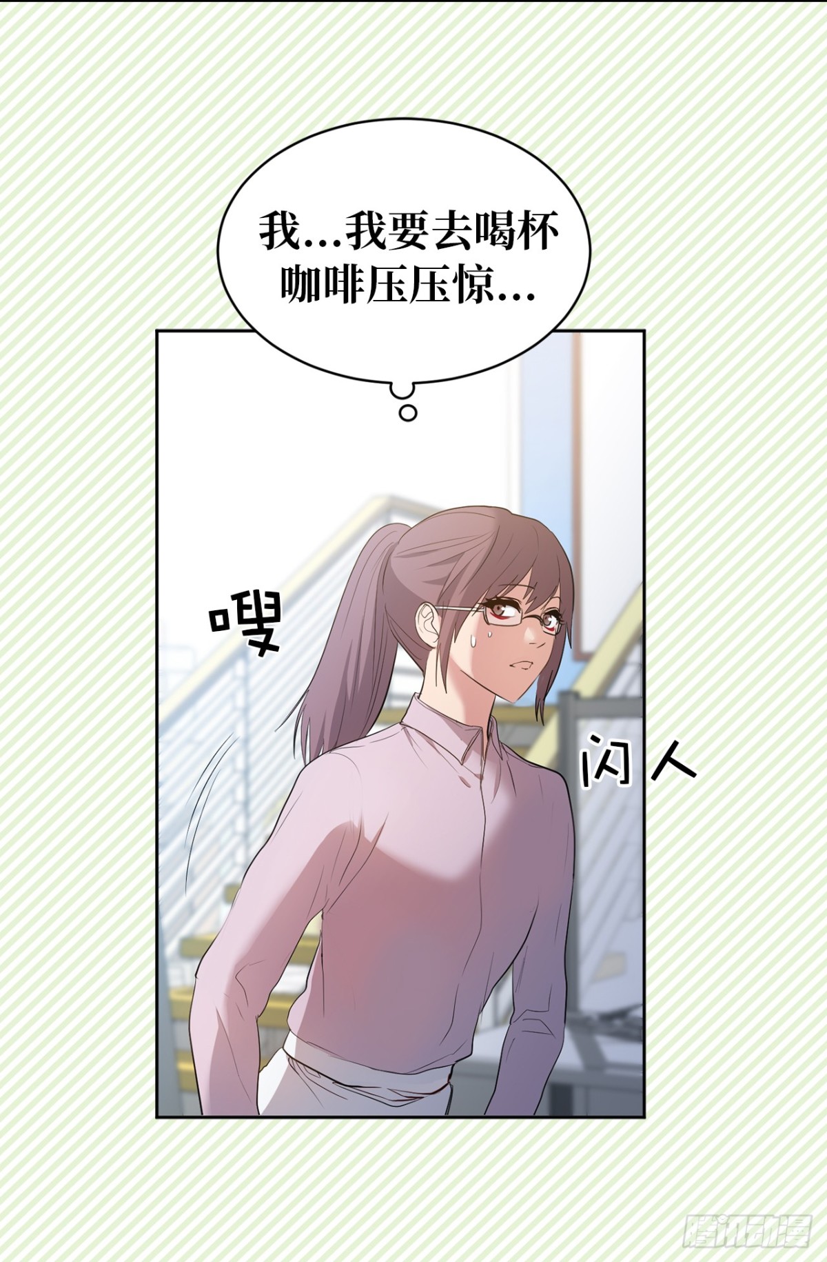 30.反常的两人-第31话