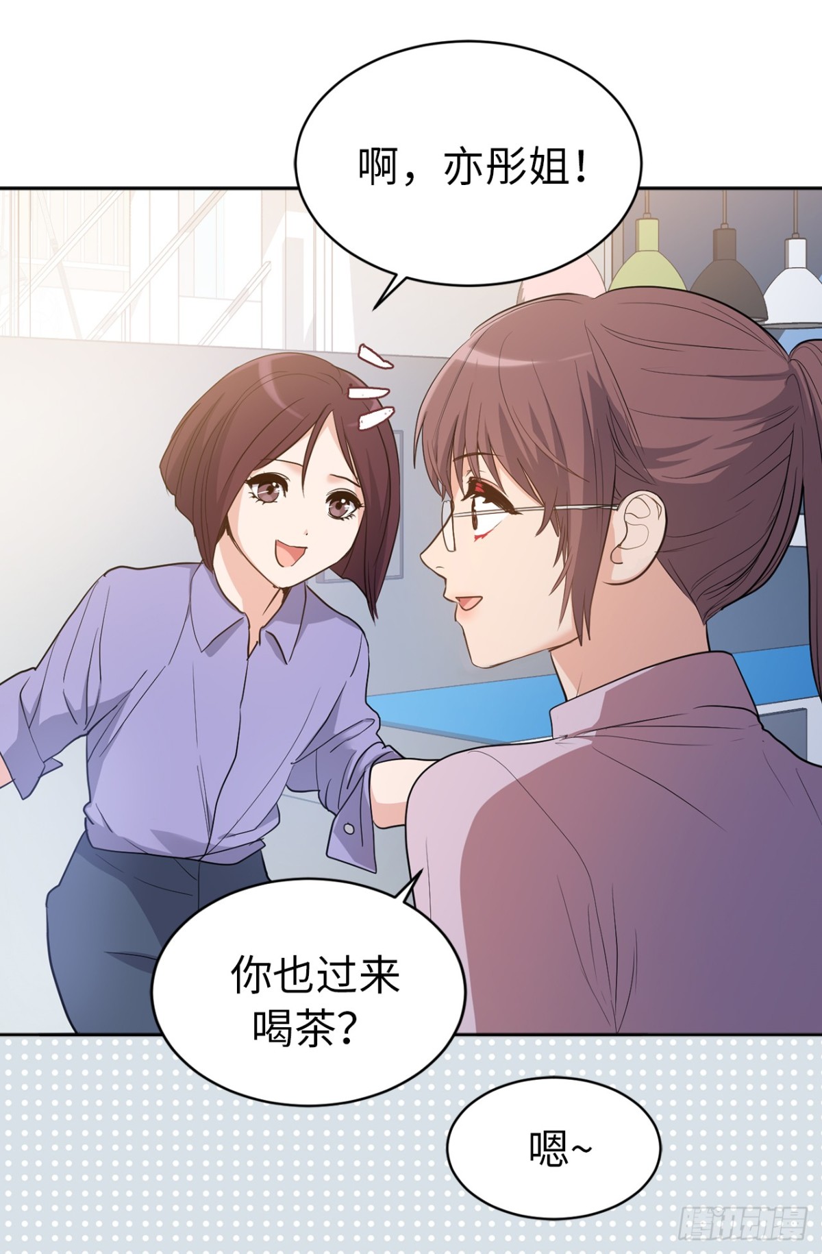 30.反常的两人-第31话