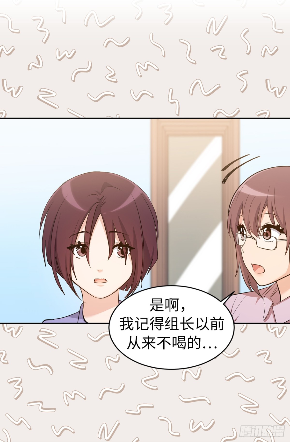 30.反常的两人-第31话