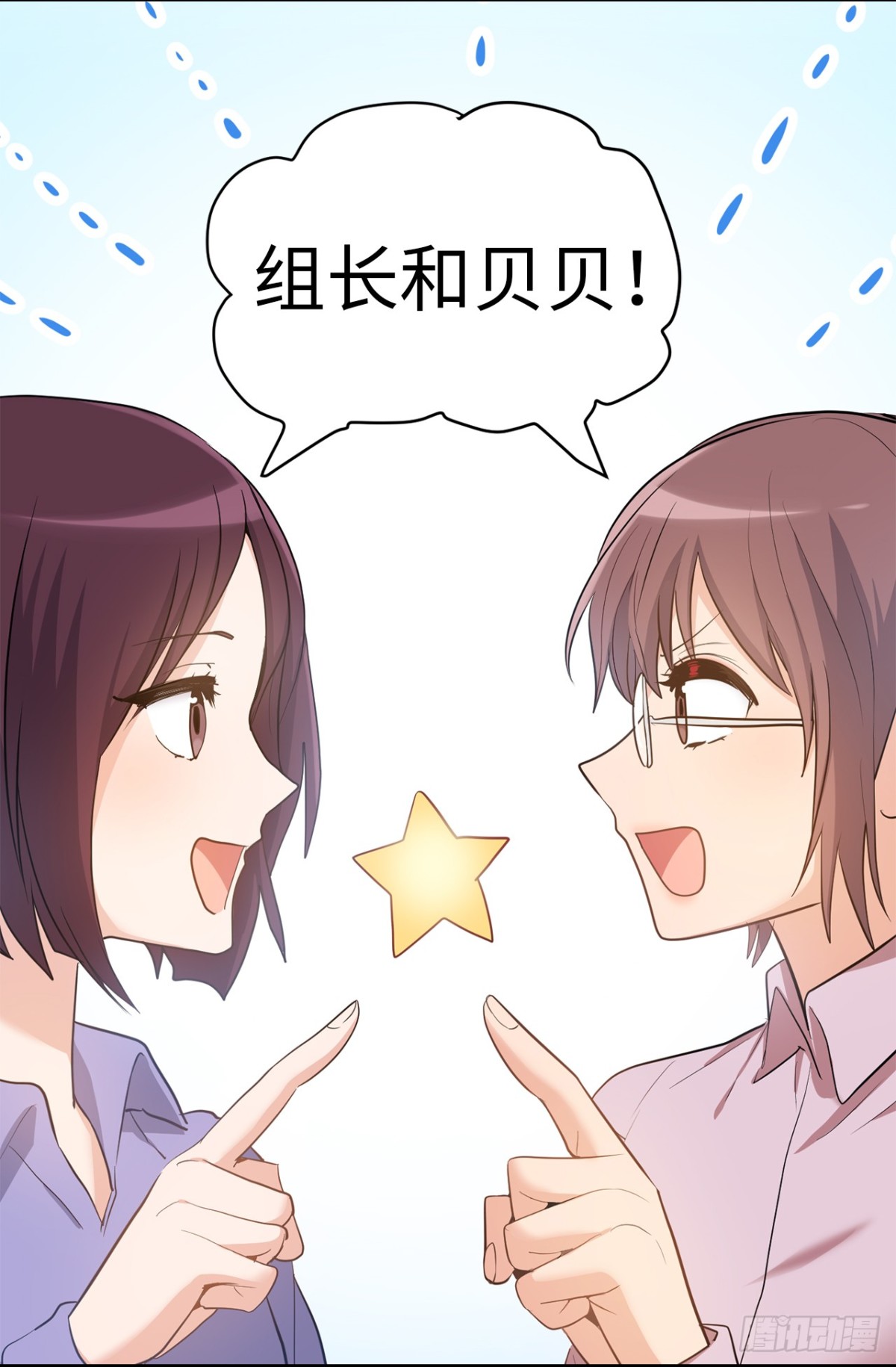 30.反常的两人-第31话