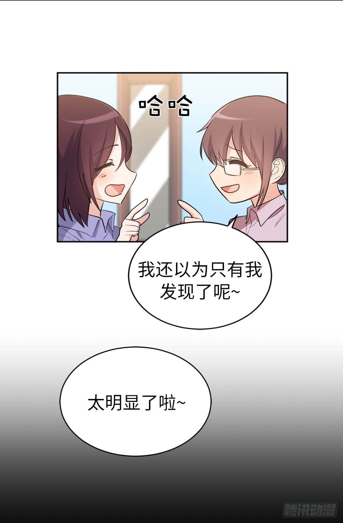 30.反常的两人-第31话