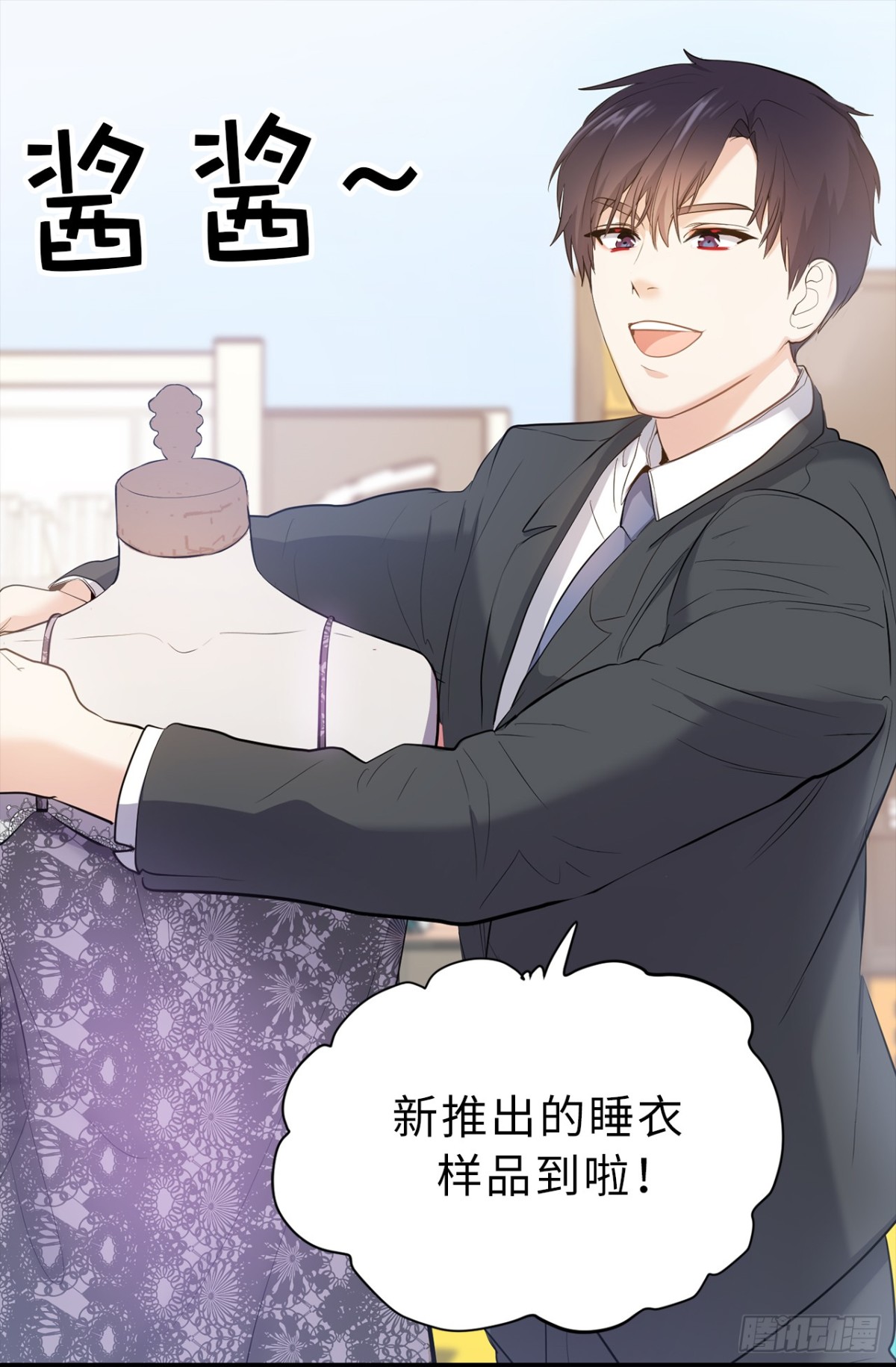 30.反常的两人-第31话