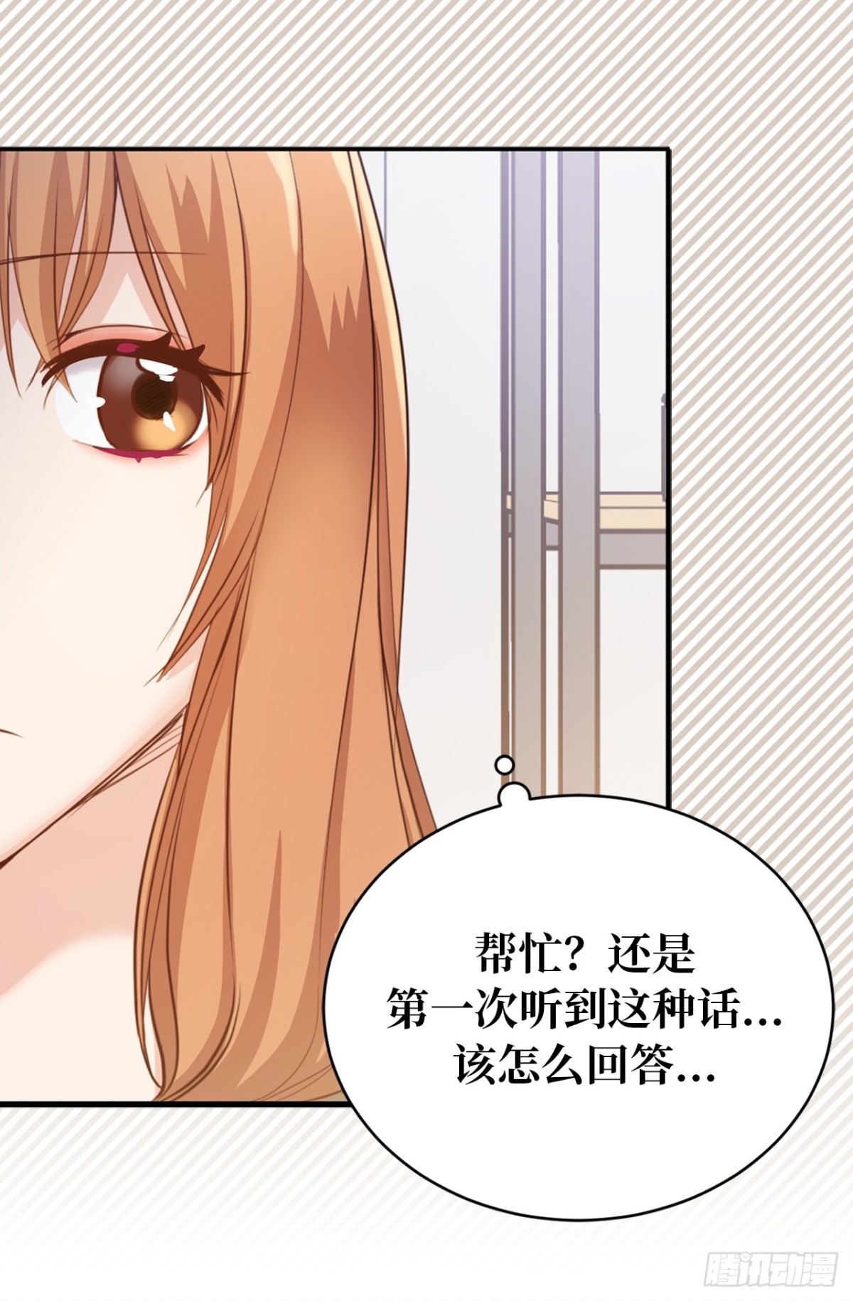 30.反常的两人-第31话