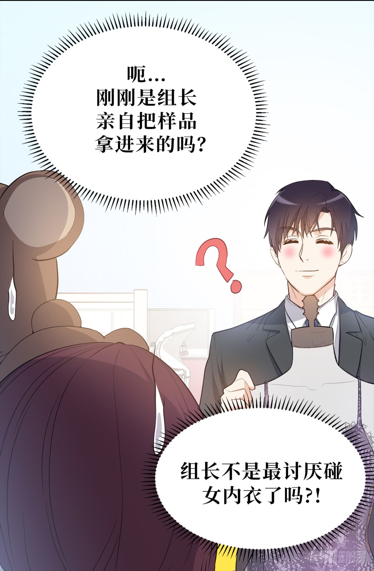 30.反常的两人-第31话