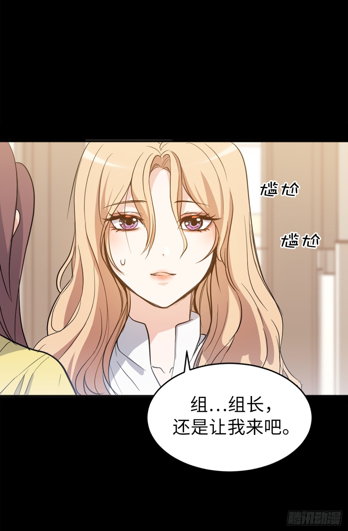 30.反常的两人-第31话