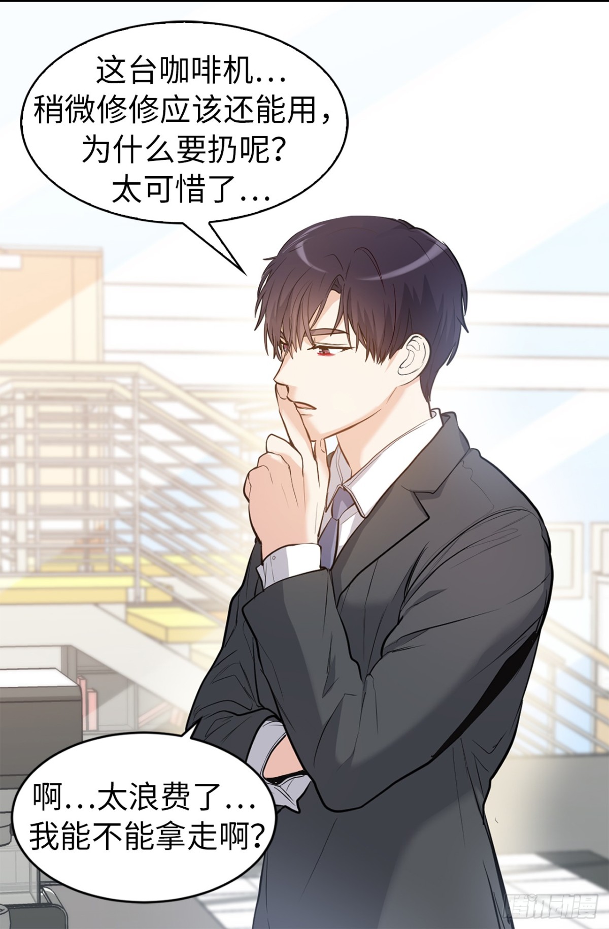 30.反常的两人-第31话
