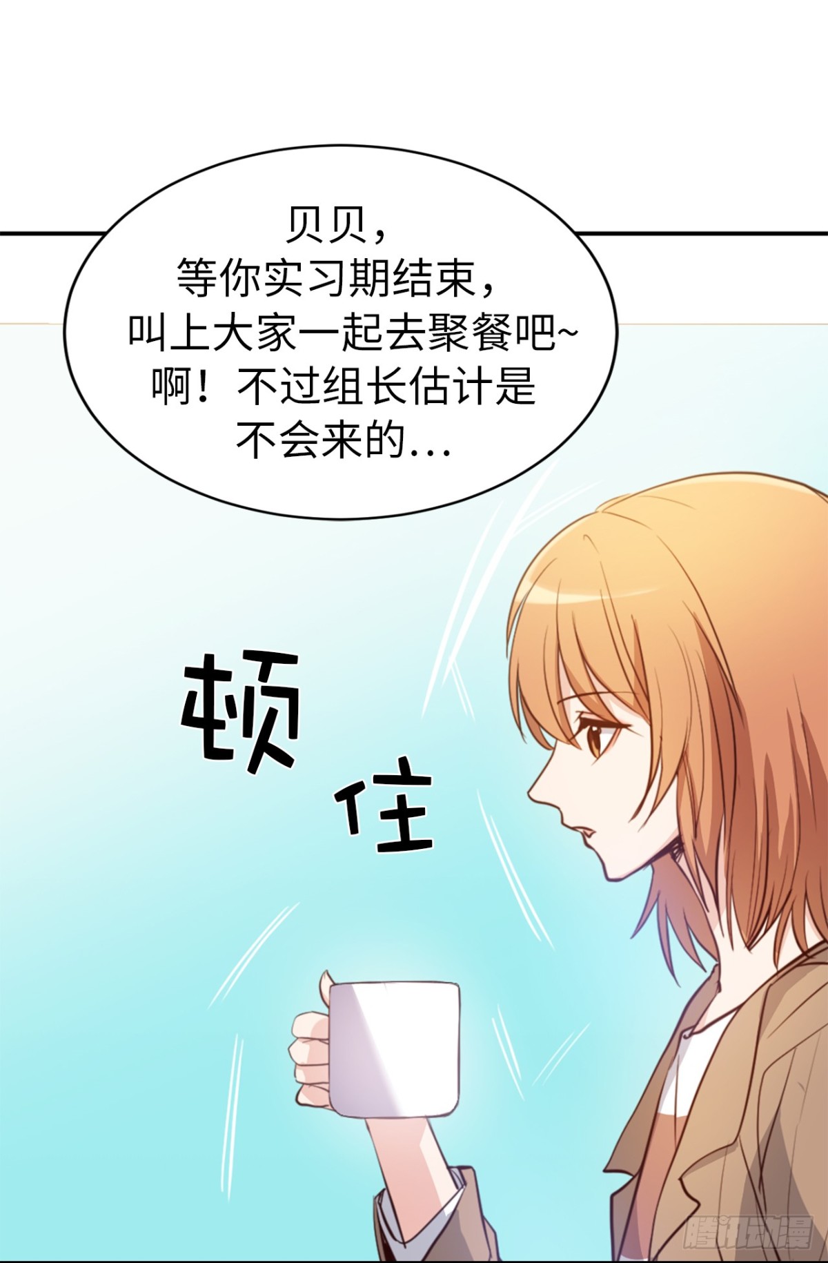 30.反常的两人-第31话