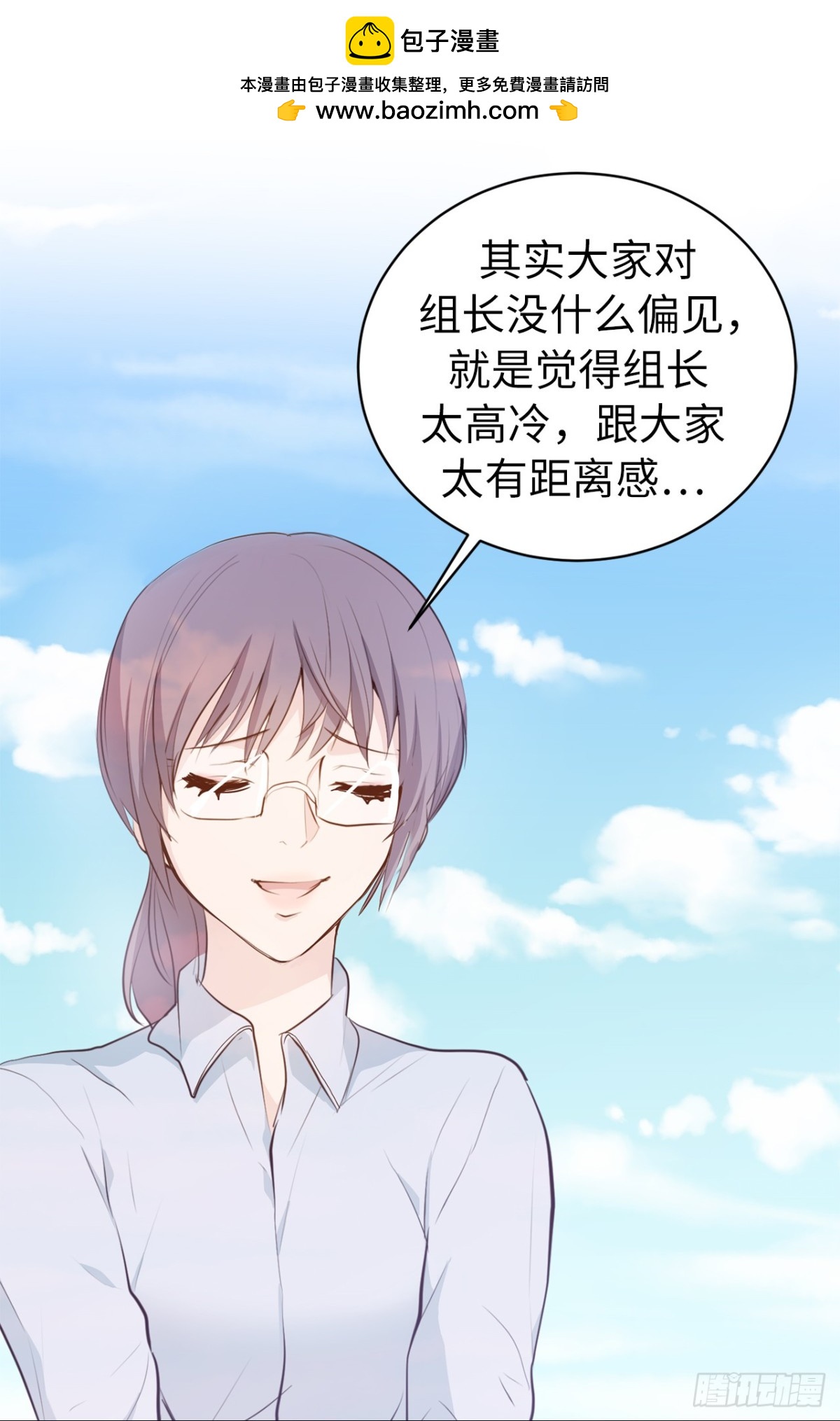 30.反常的两人-第31话