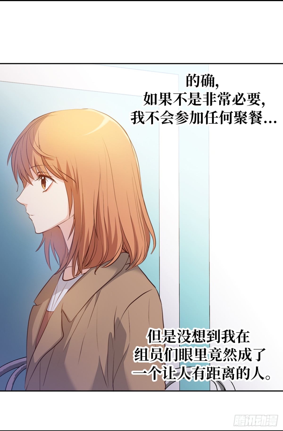 30.反常的两人-第31话