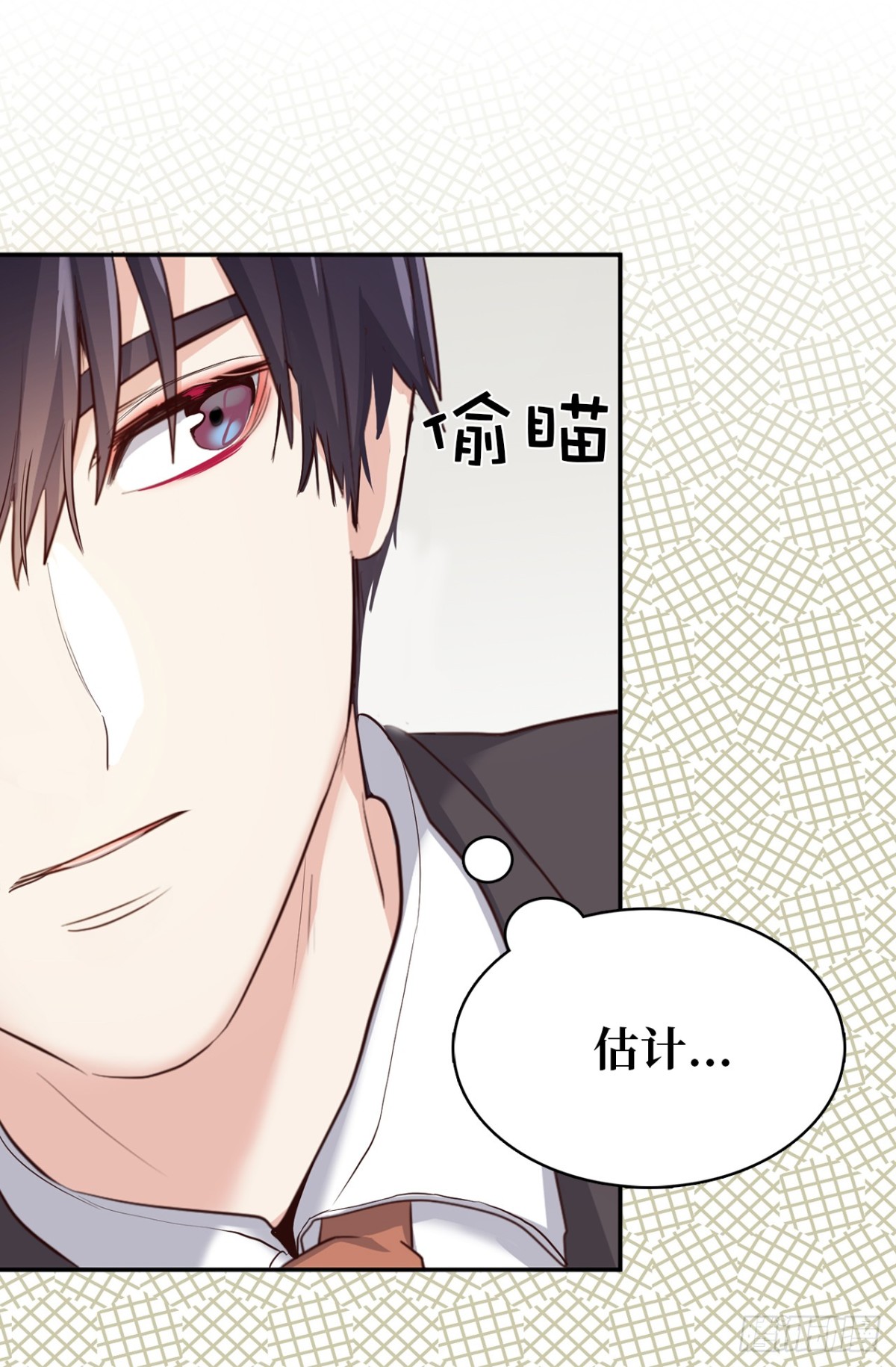 32.相互测量身体尺寸-第33话