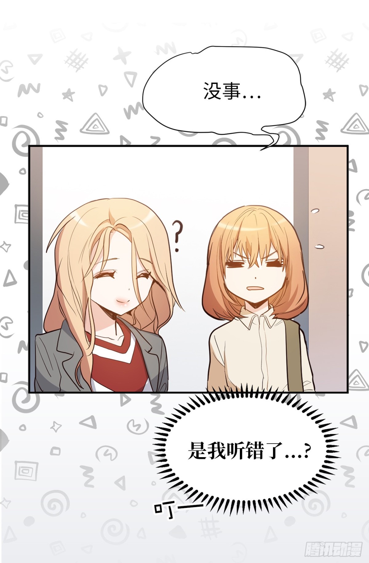 34.算命店消失了-第35话