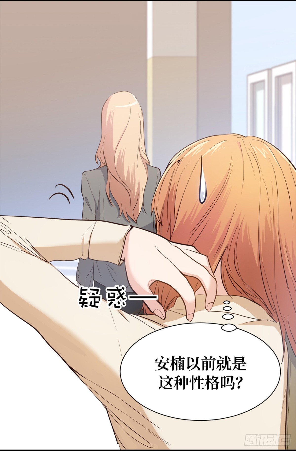 34.算命店消失了-第35话