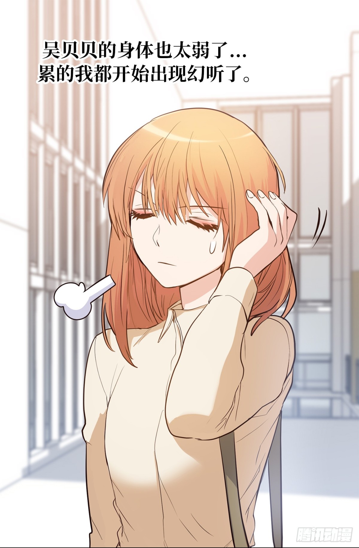 34.算命店消失了-第35话