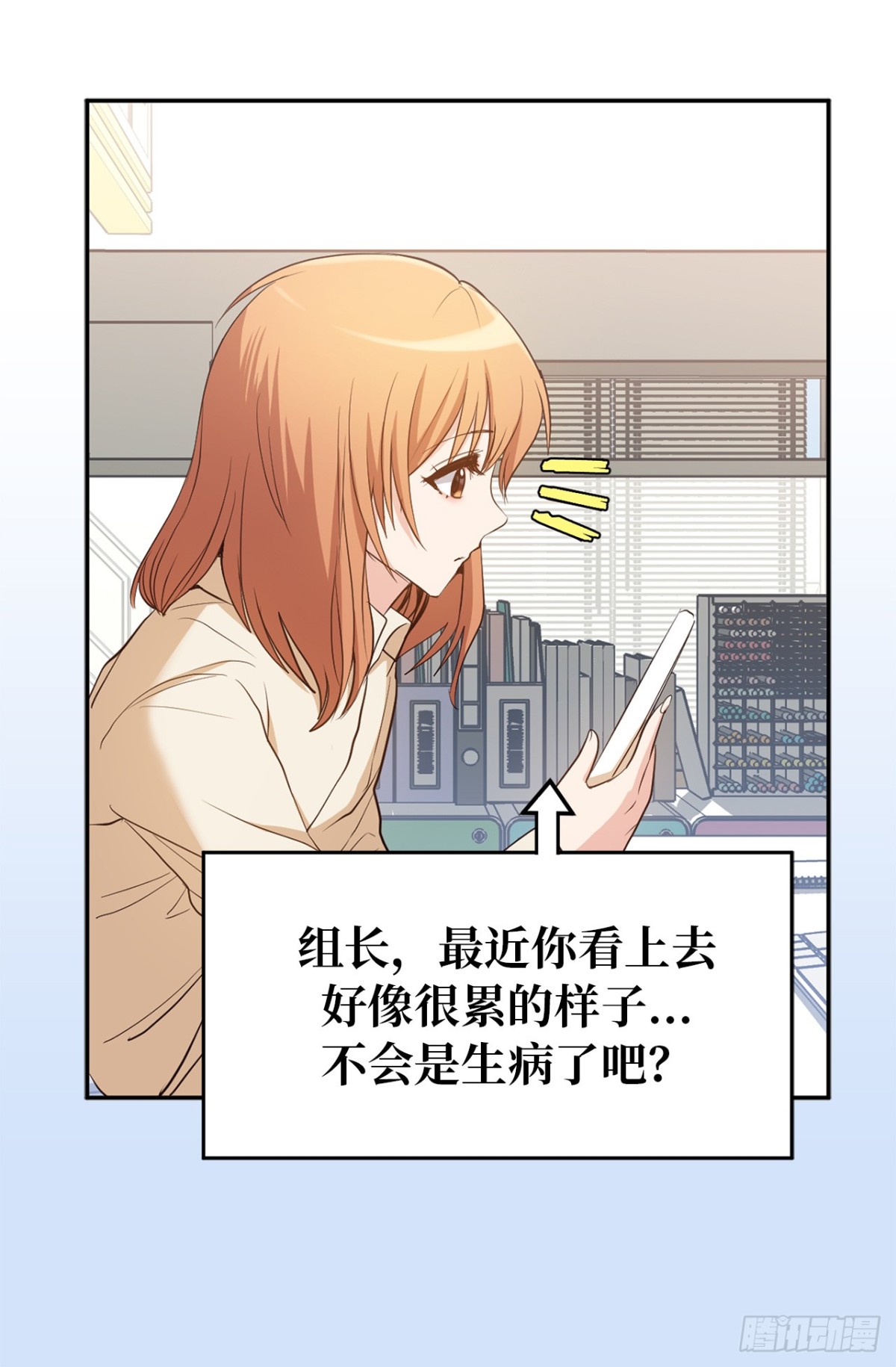 34.算命店消失了-第35话