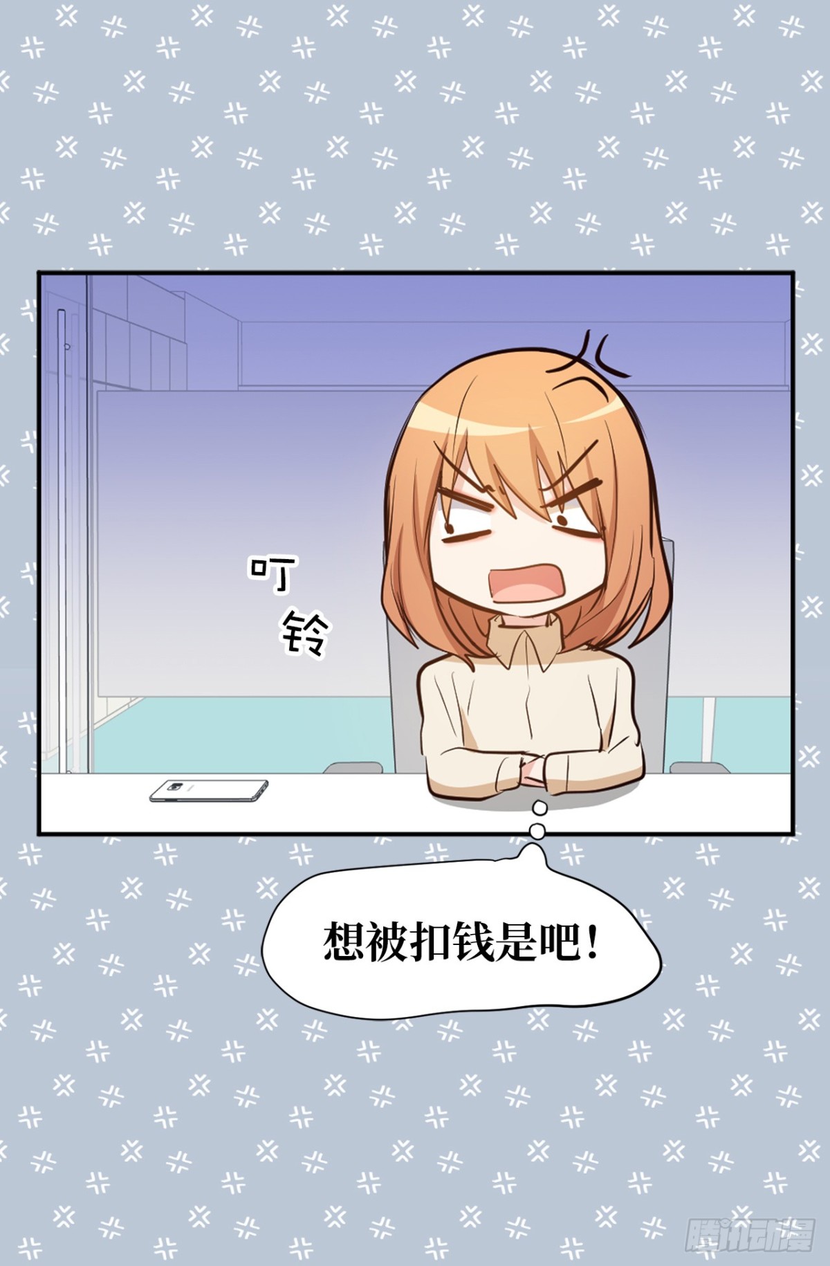 34.算命店消失了-第35话