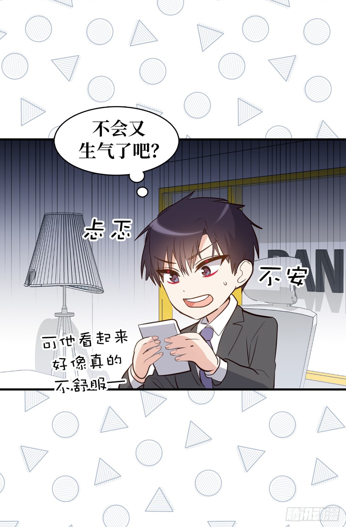 34.算命店消失了-第35话