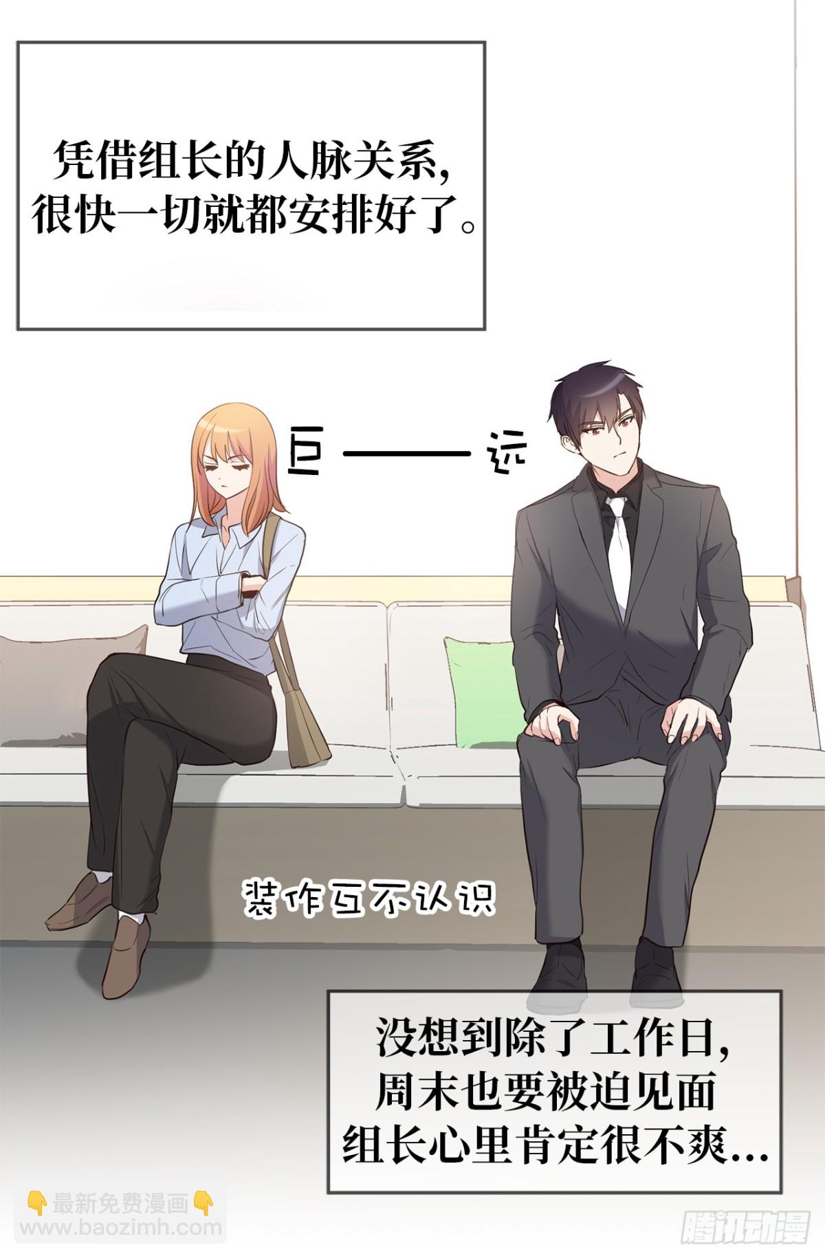 34.算命店消失了-第35话