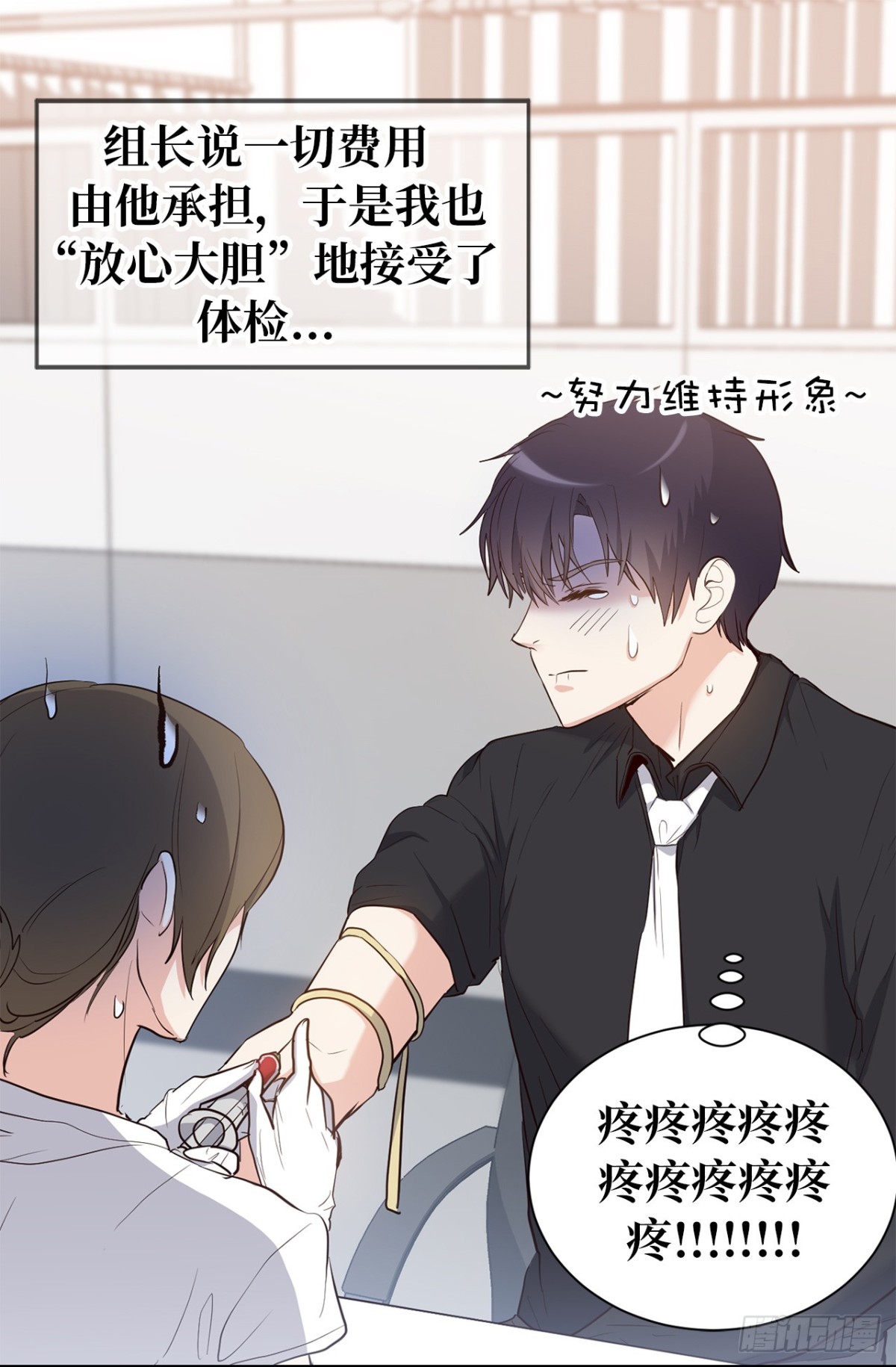 34.算命店消失了-第35话