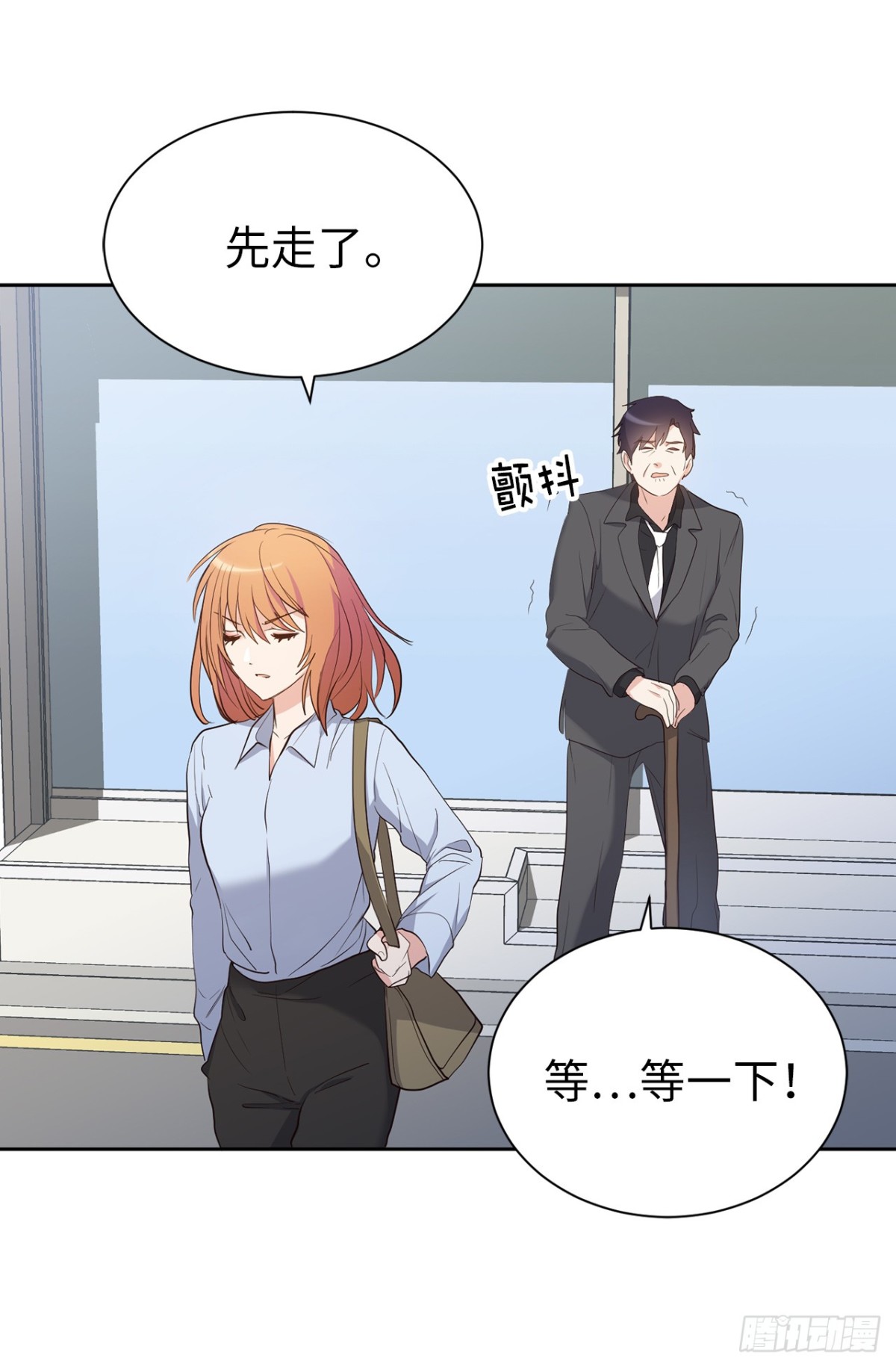 34.算命店消失了-第35话