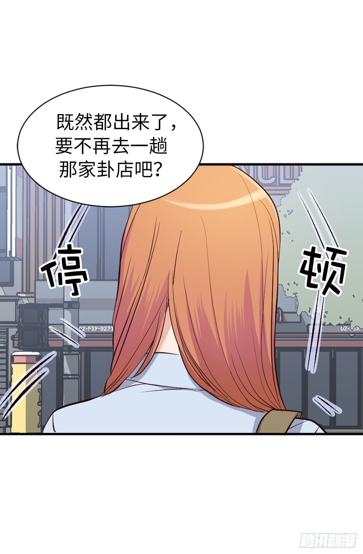 34.算命店消失了-第35话