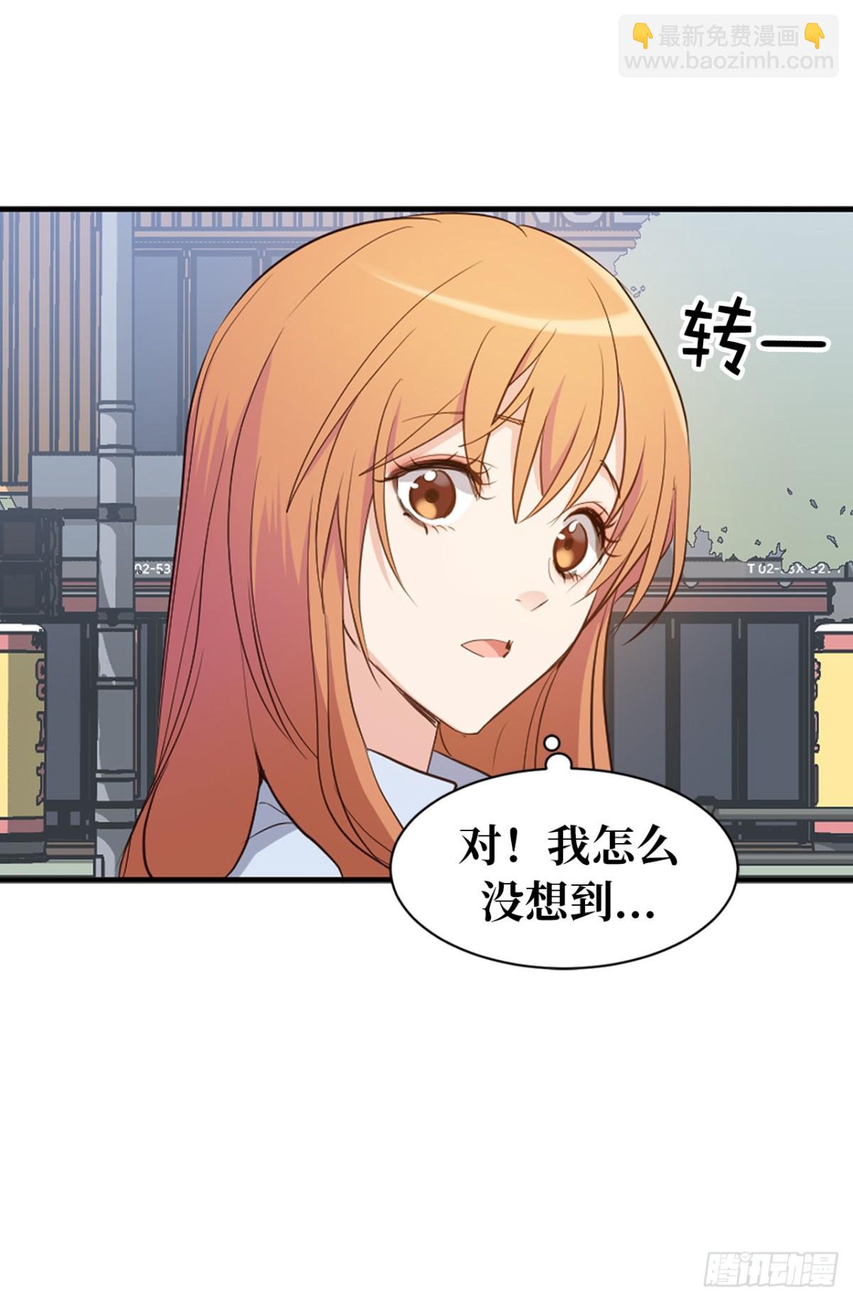 34.算命店消失了-第35话