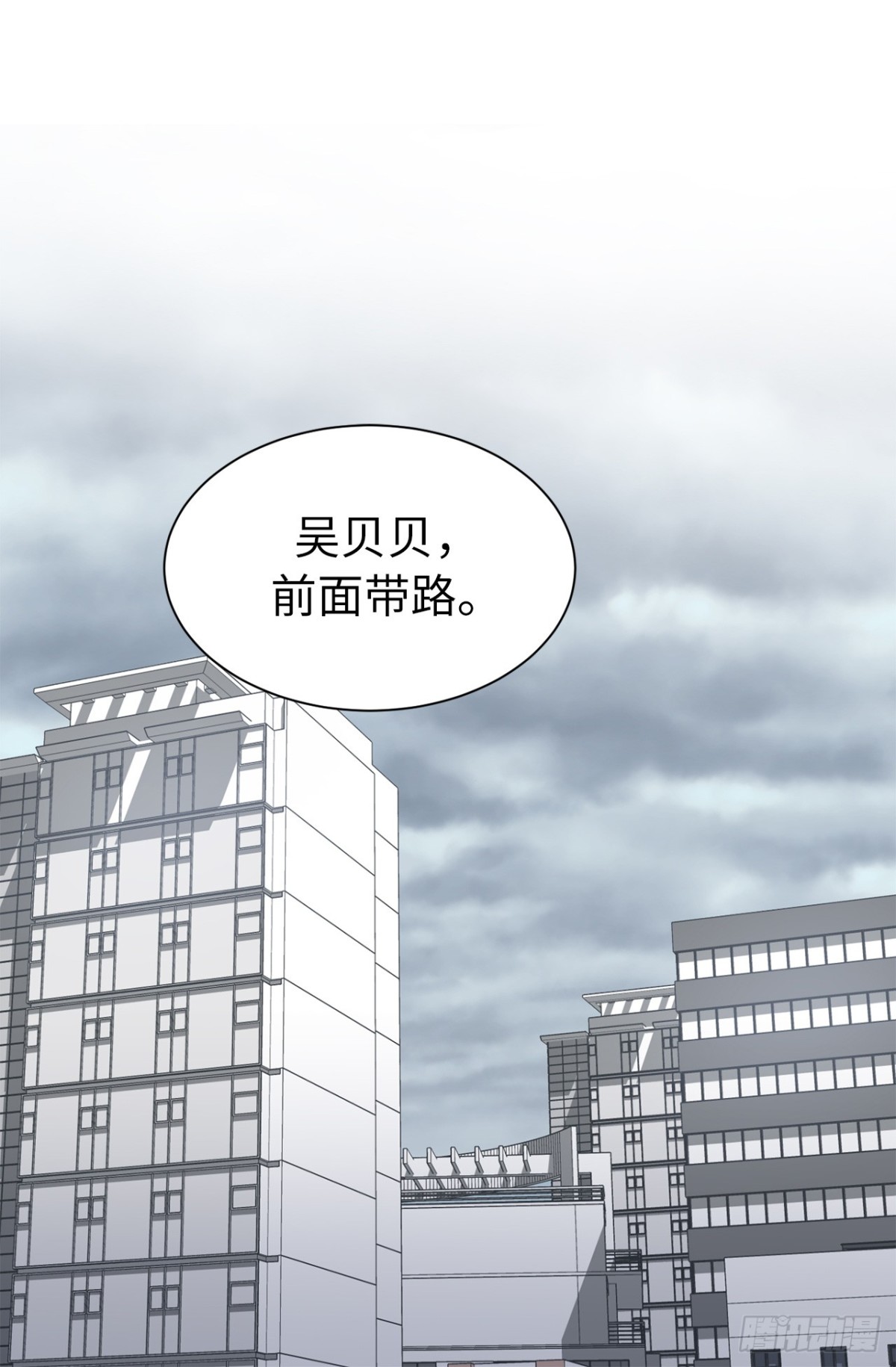 34.算命店消失了-第35话