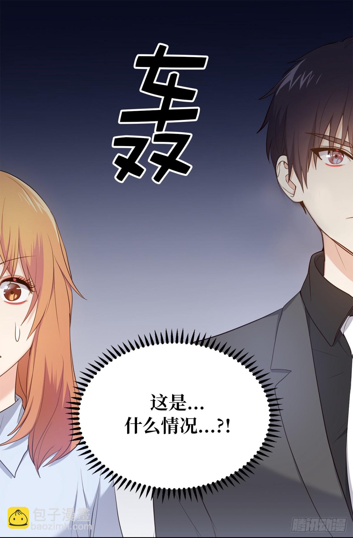 34.算命店消失了-第35话