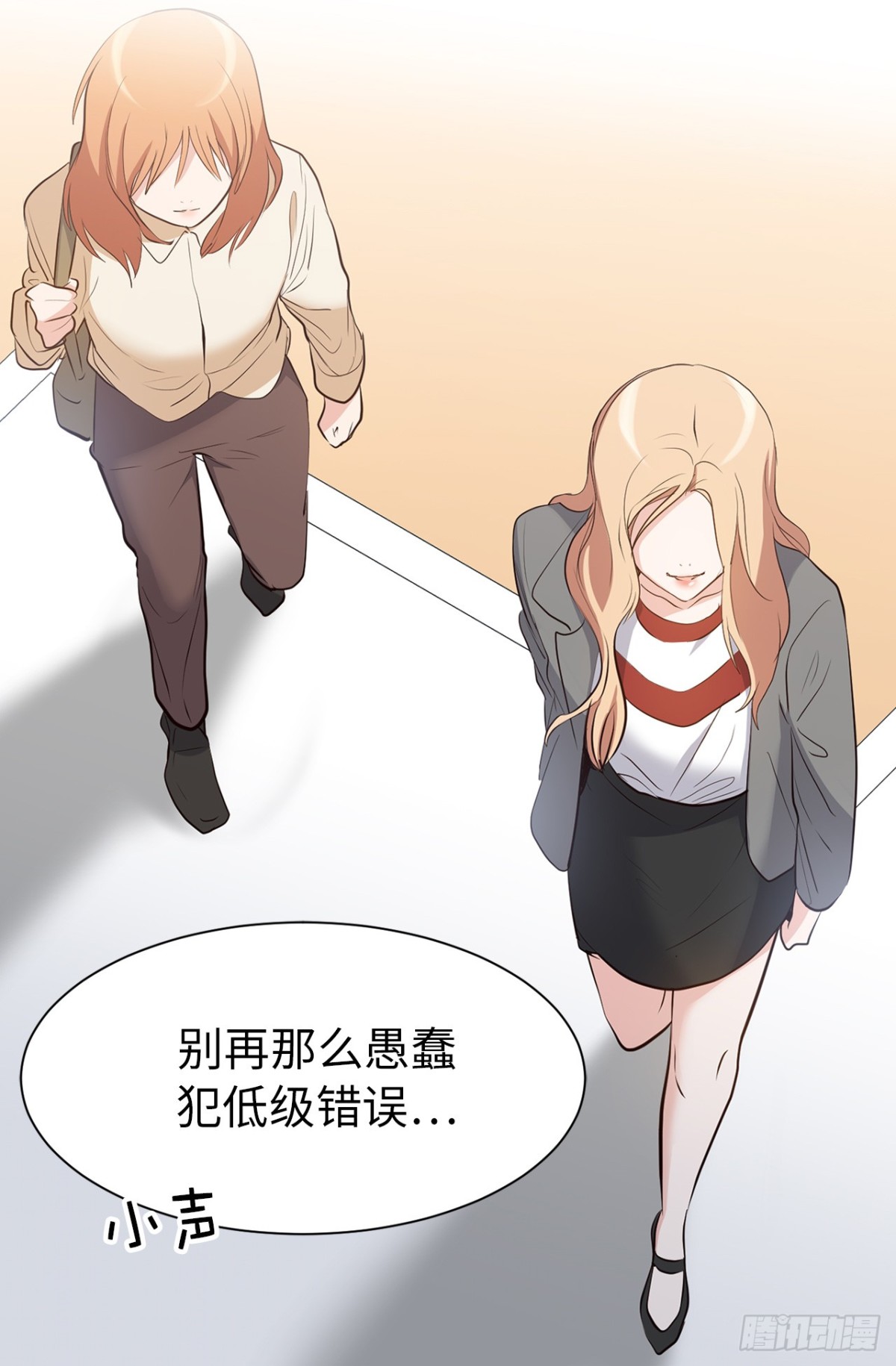 34.算命店消失了-第35话