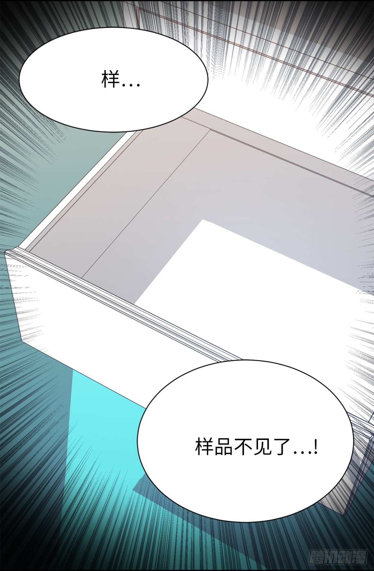 34.算命店消失了-第35话